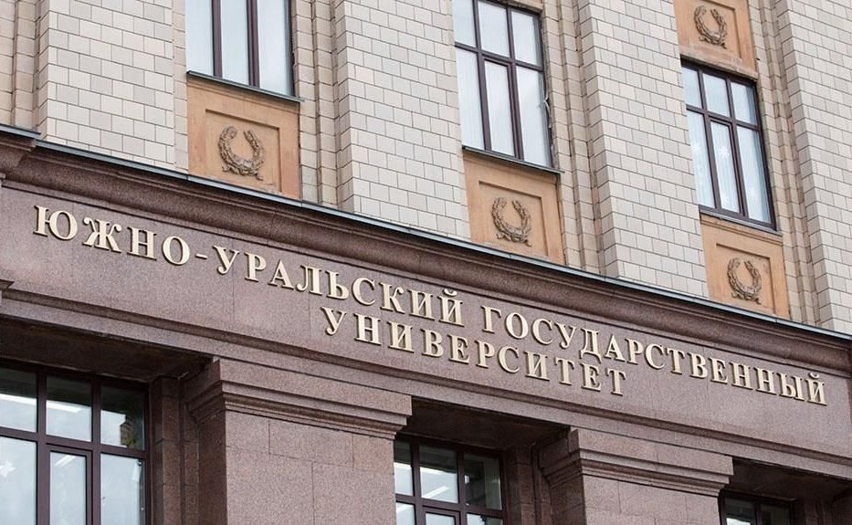 Маргарита Павлова провела рабочую встречу с ректором ЮУрГУ