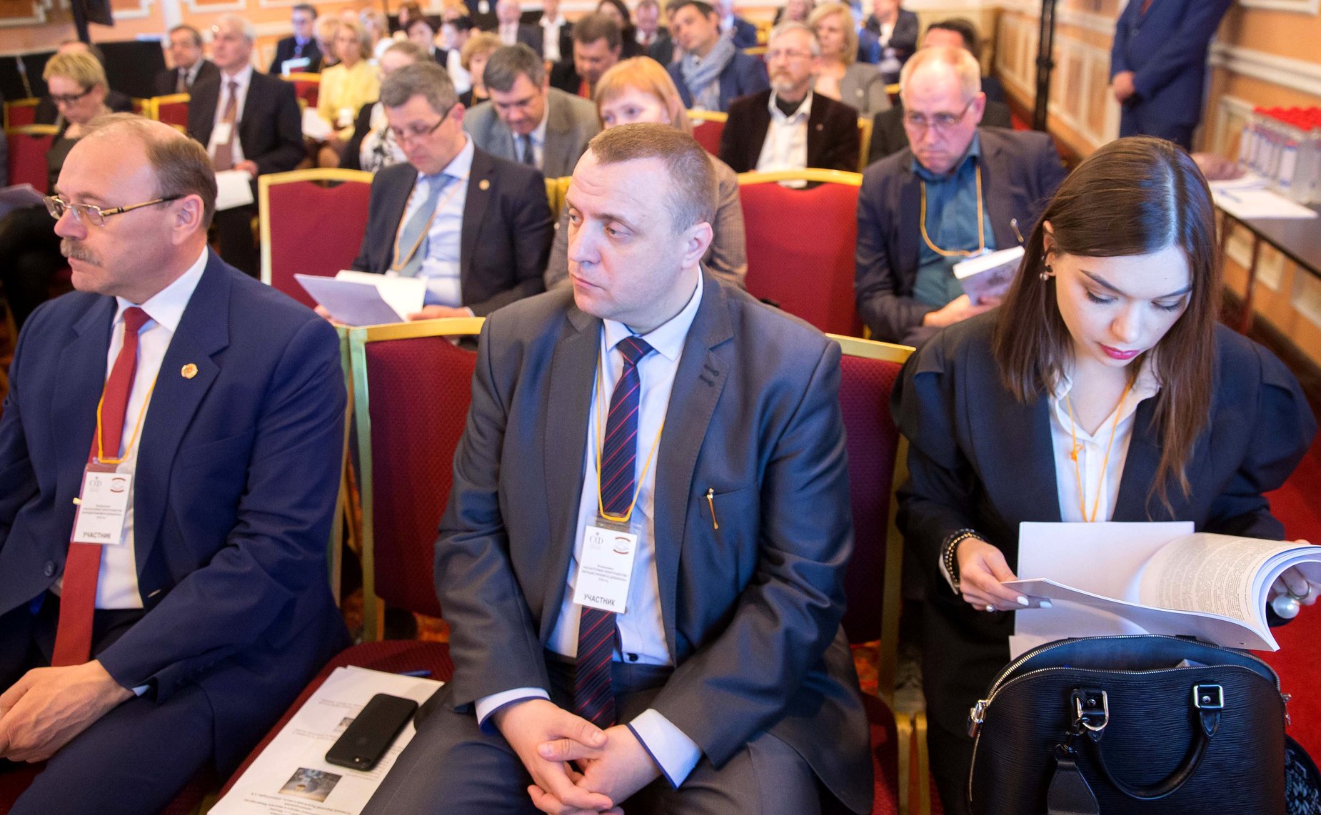 Заседание секции №2 «Этнокультурное взаимодействие и сотрудничество в гуманитарной сфере»