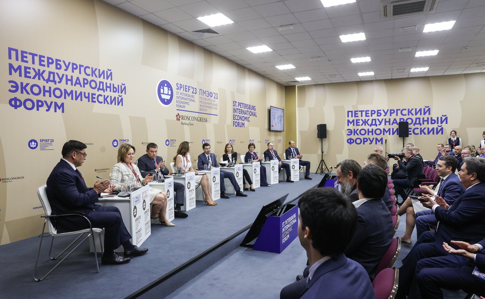 Дискуссионная сессия «Будут люди – будет бизнес: стратегическая мотивация для частных инвестиций в демографию» в рамках Петербургского международного экономического форума