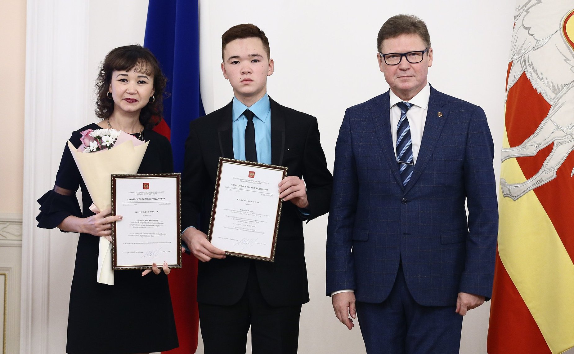 Торжественная церемония подведения итогов участия челябинских школьников в шестом Всероссийском детском конкурсе, проходящем при поддержке Совета Федерации