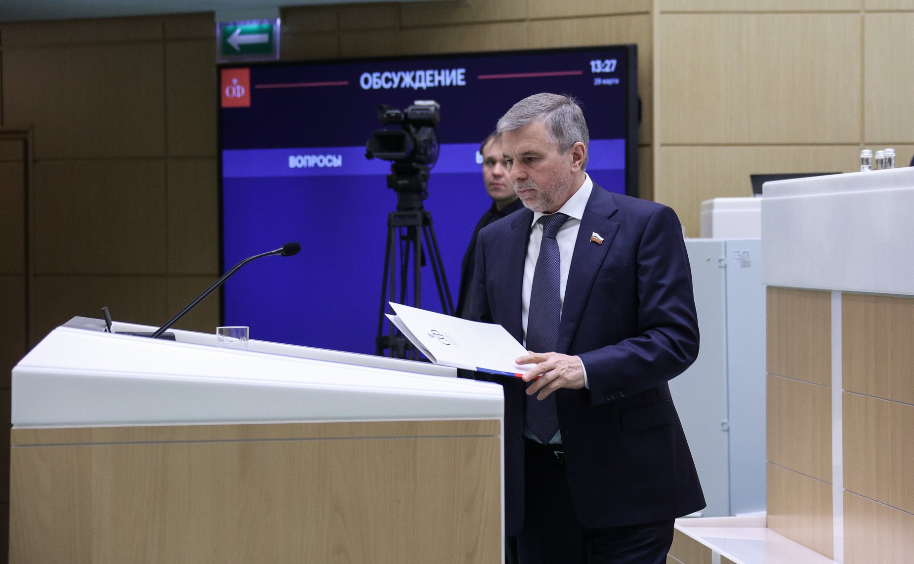 Белан Хамчиев