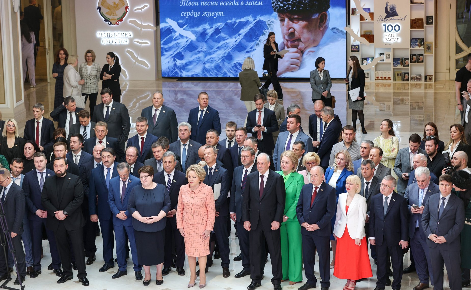 Валентина Матвиенко открыла Дни Расула Гамзатова в Совете Федерации
