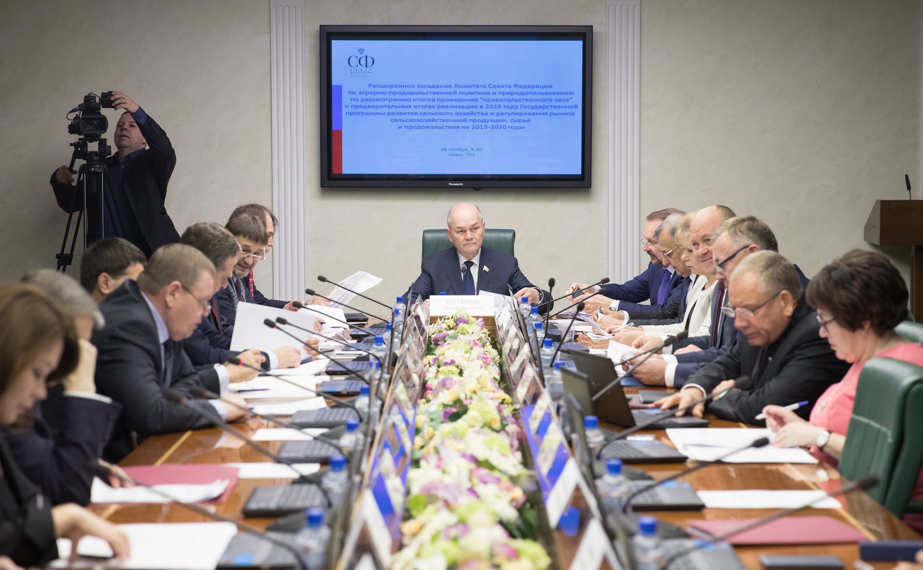 Заседание Комитета по аграрно-продовольственной политике и природопользованию