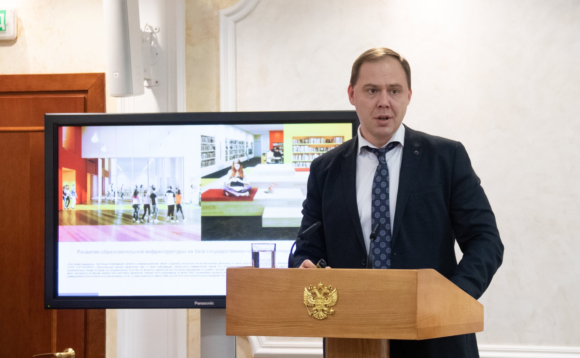 Заседание Совета по развитию социальных инноваций субъектов РФ на тему «Участие бизнеса в развитии социальной сферы регионов. Новые решения и механизмы поддержки»