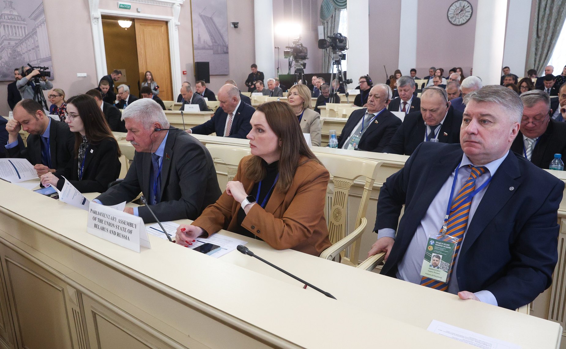 Международная конференция «Законодательное регулирование противодействия использованию искусственного интеллекта и новых технологий в террористических целях»