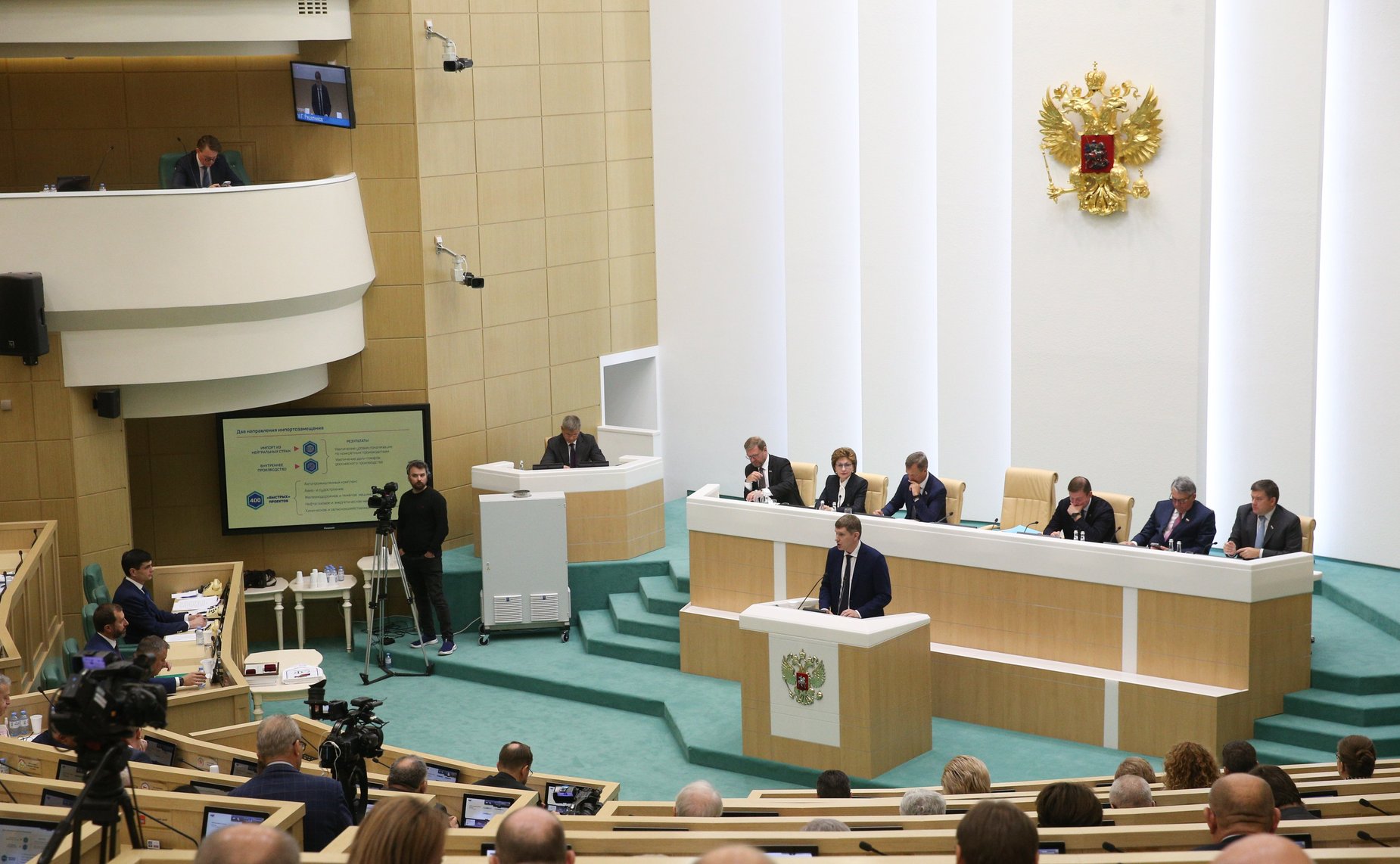 529-е заседание Совета Федерации