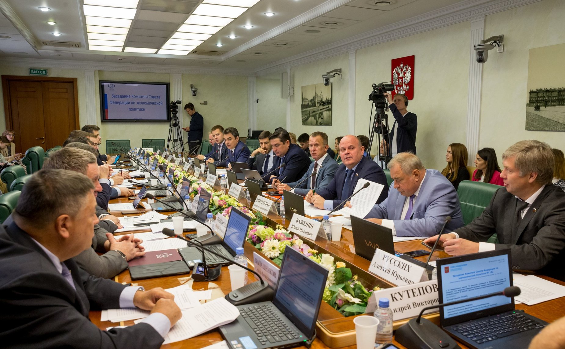 Заседание Комитета СФ по экономической политике