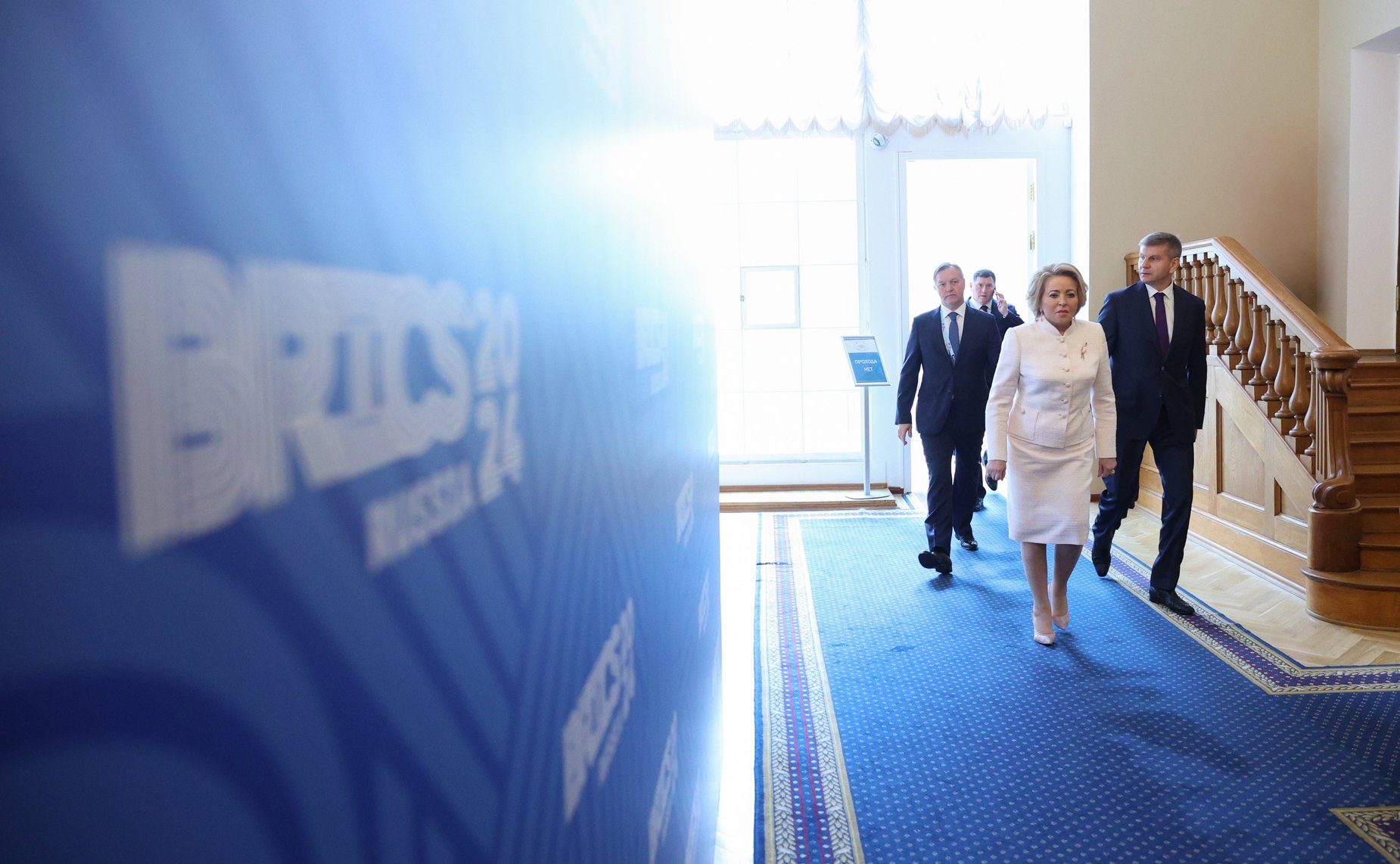 Х Парламентский форум БРИКС. Пленарное заседание «Роль парламентов в противодействии фрагментации многосторонней торговой системы и преодолении угроз, связанных с последствиями глобальных кризисов»