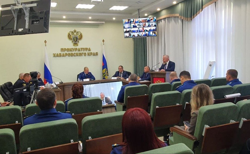 Андрей Базилевский принял участие в межведомственном совещании по вопросам законности и мерах по повышению эффективности работы государственной власти и местного самоуправления, правоохранительных и контрольно-надзорных органов Хабаровского края в сфере ж