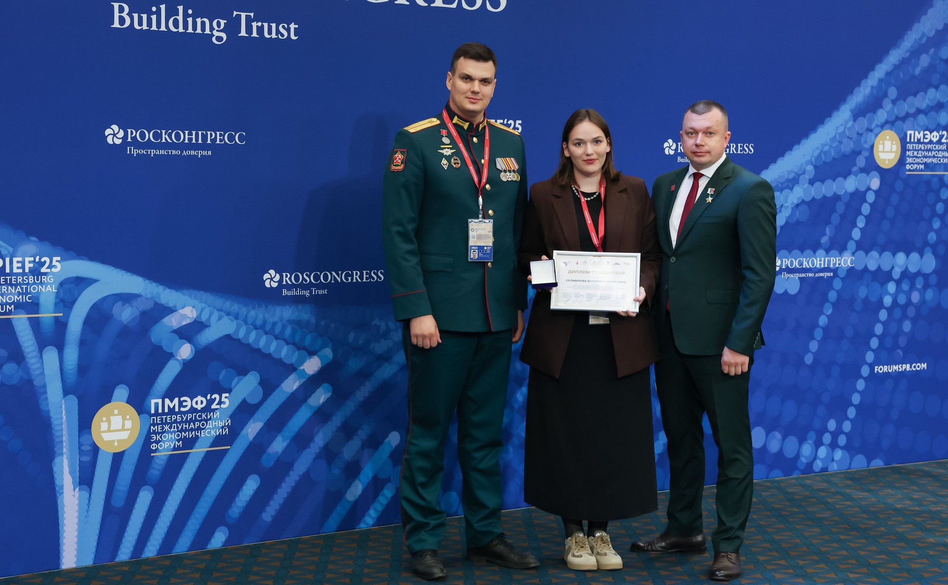 Торжественная церемония награждения победителей XXII сезона Всероссийского конкурса «Моя страна – моя Россия»