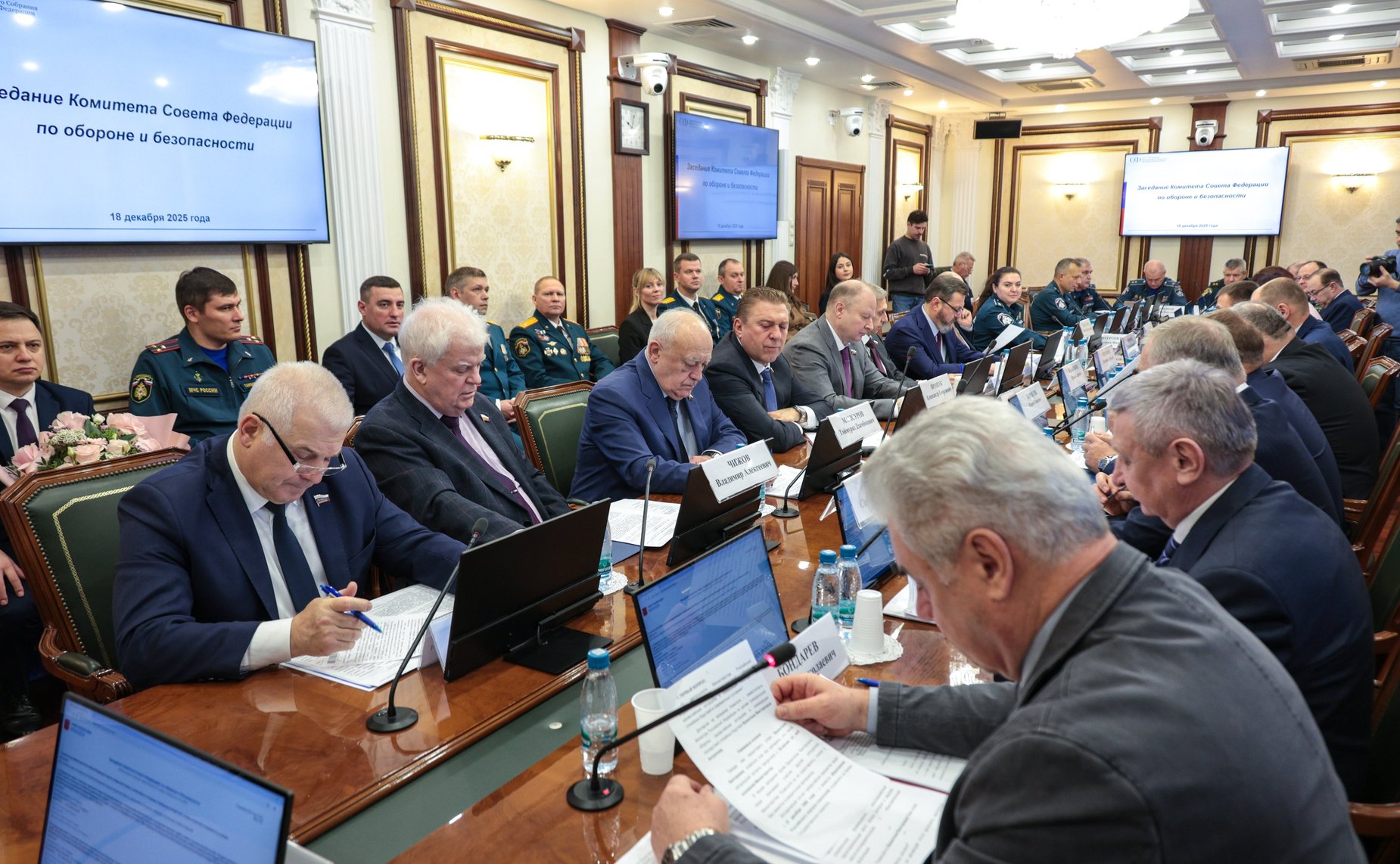 Заседание Комитета Совета Федерации по обороне и безопасности