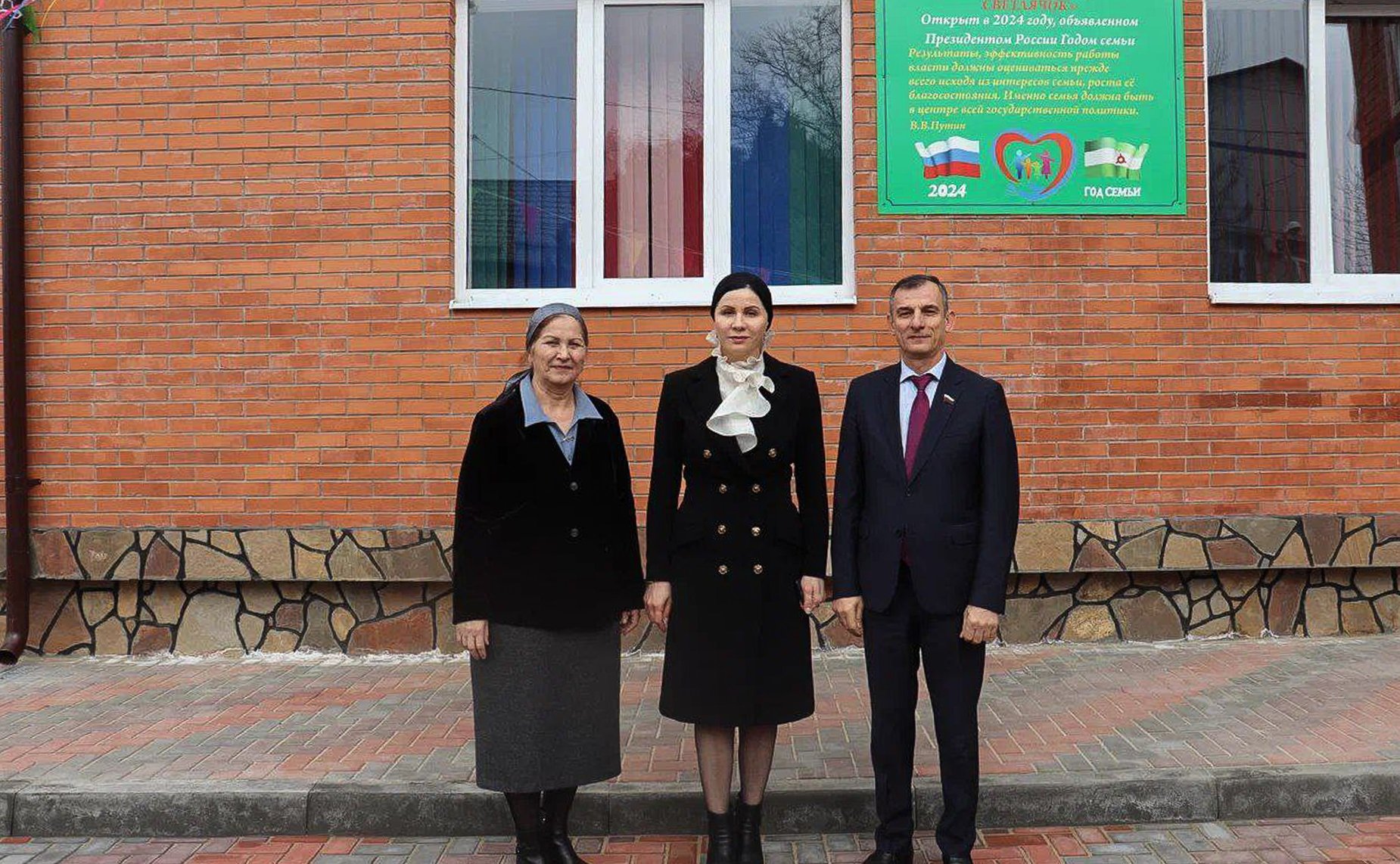 Мухарбек Барахоев принял участие в открытии нового детского сада «Светлячок» в городе Сунжа