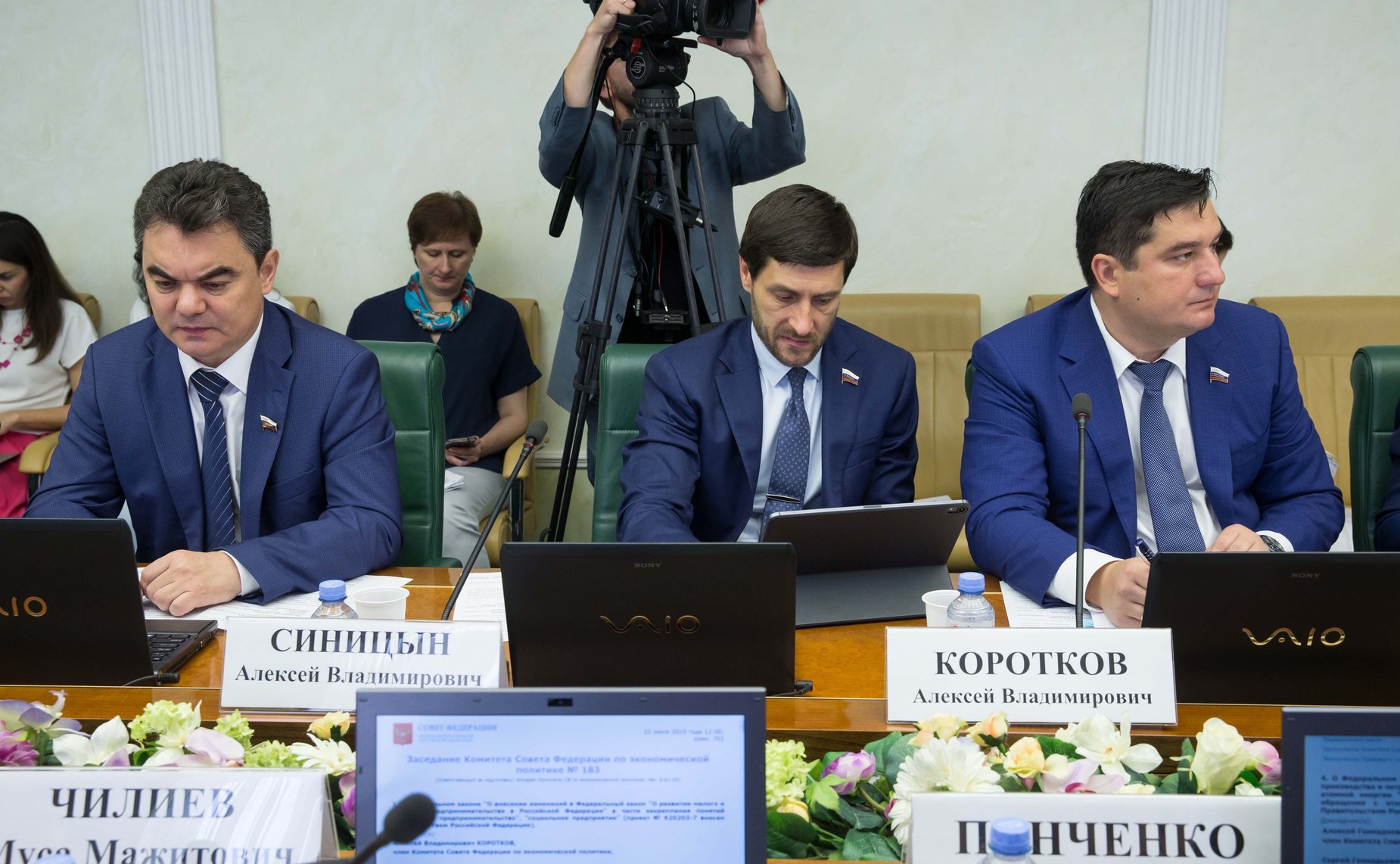 Заседание Комитета СФ по экономической политике