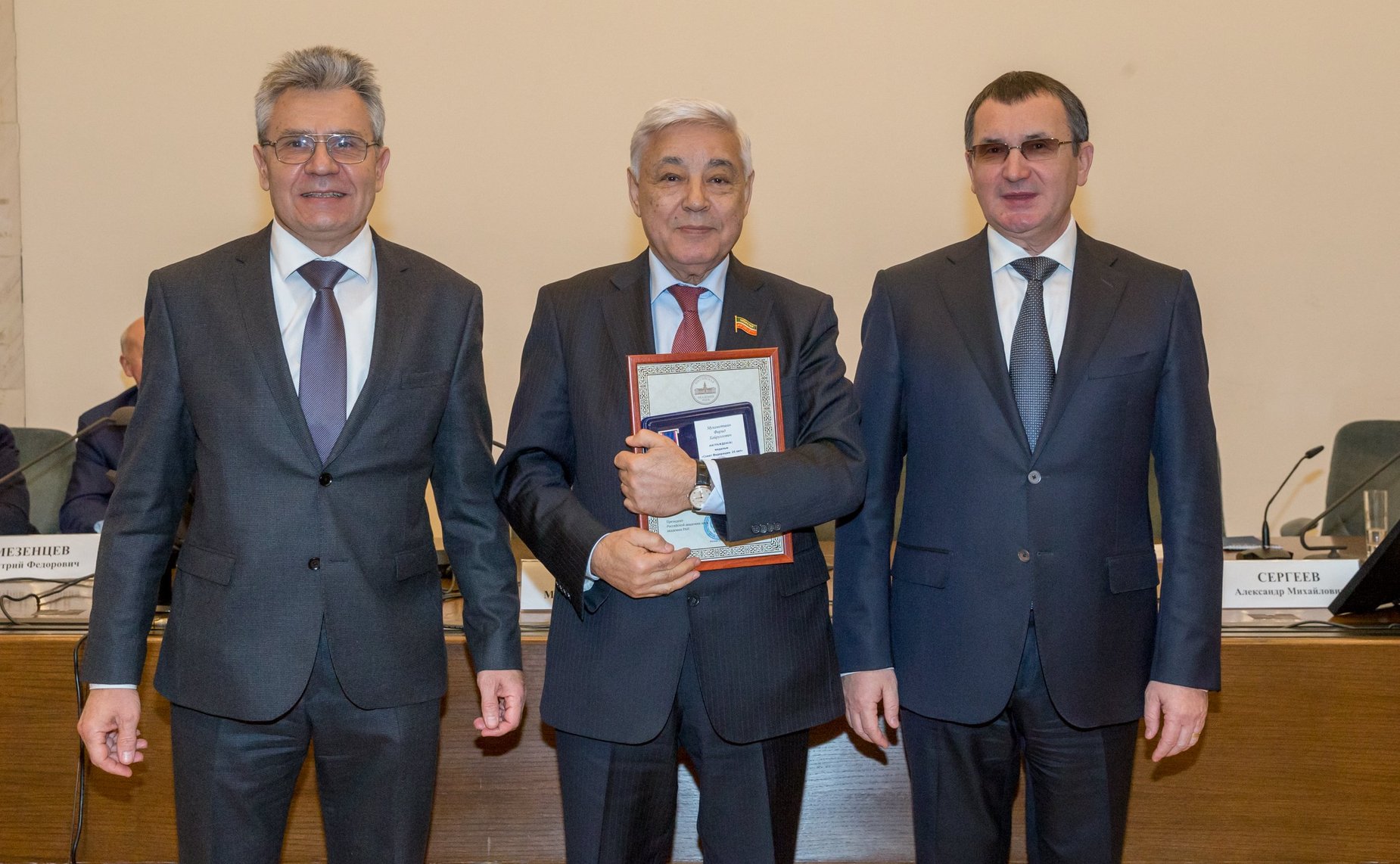 Семинар для руководителей законодательных (представительных) органов государственной власти субъектов РФ – членов Совета законодателей РФ в РАН