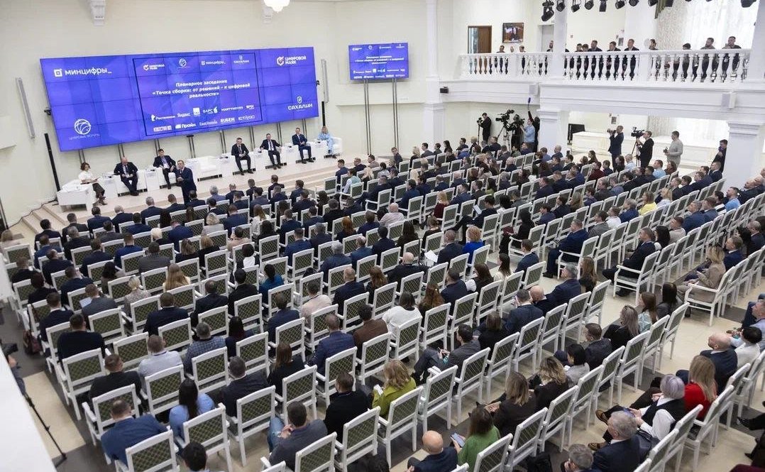 Андрей Хапочкин принял участие во Всероссийском форуме «Цифровой Маяк»