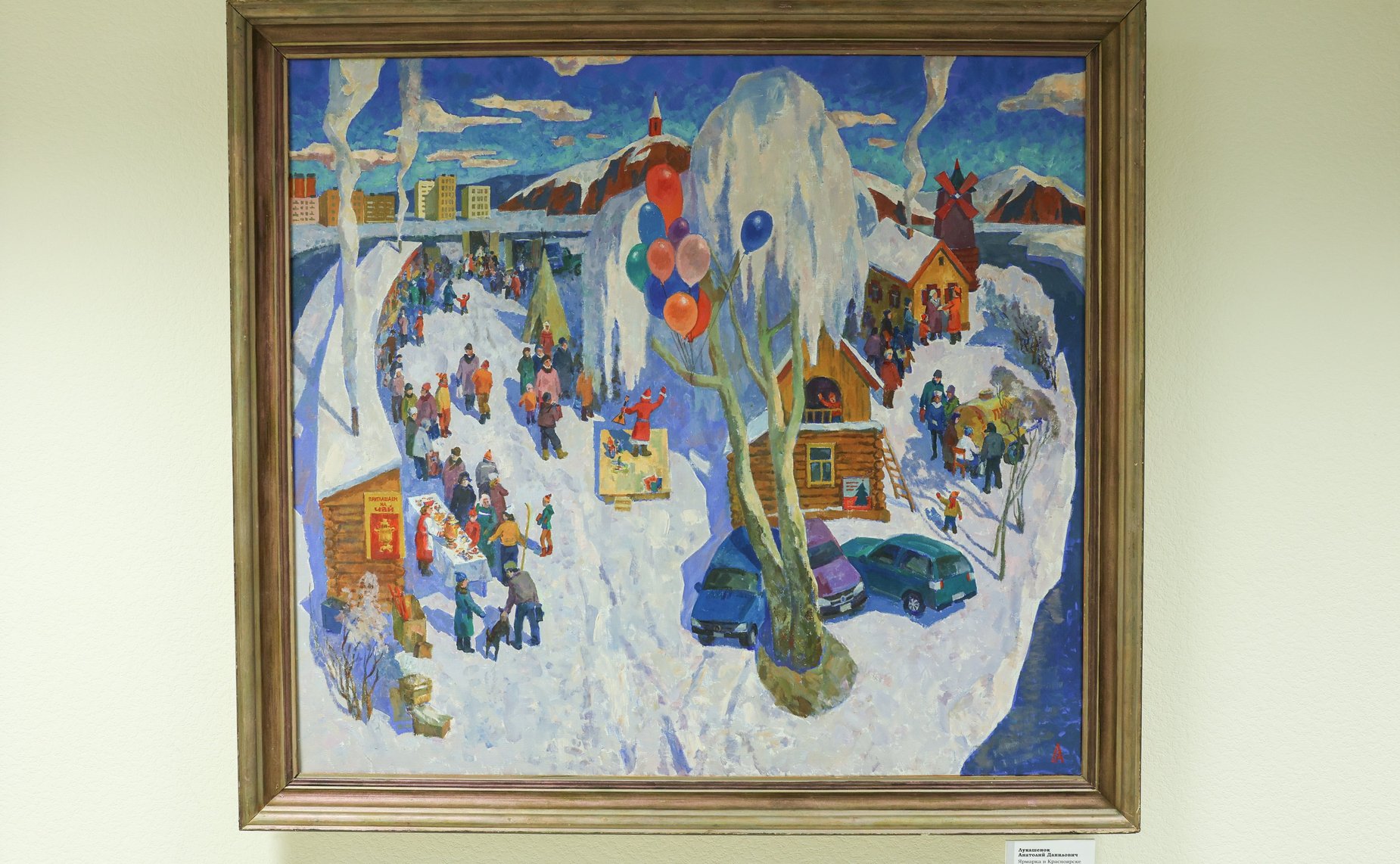 Церемония открытия выставки работ художников-членов Санкт-Петербургского союза художников и Петровской академии наук и искусств «Золотая моя Русь»