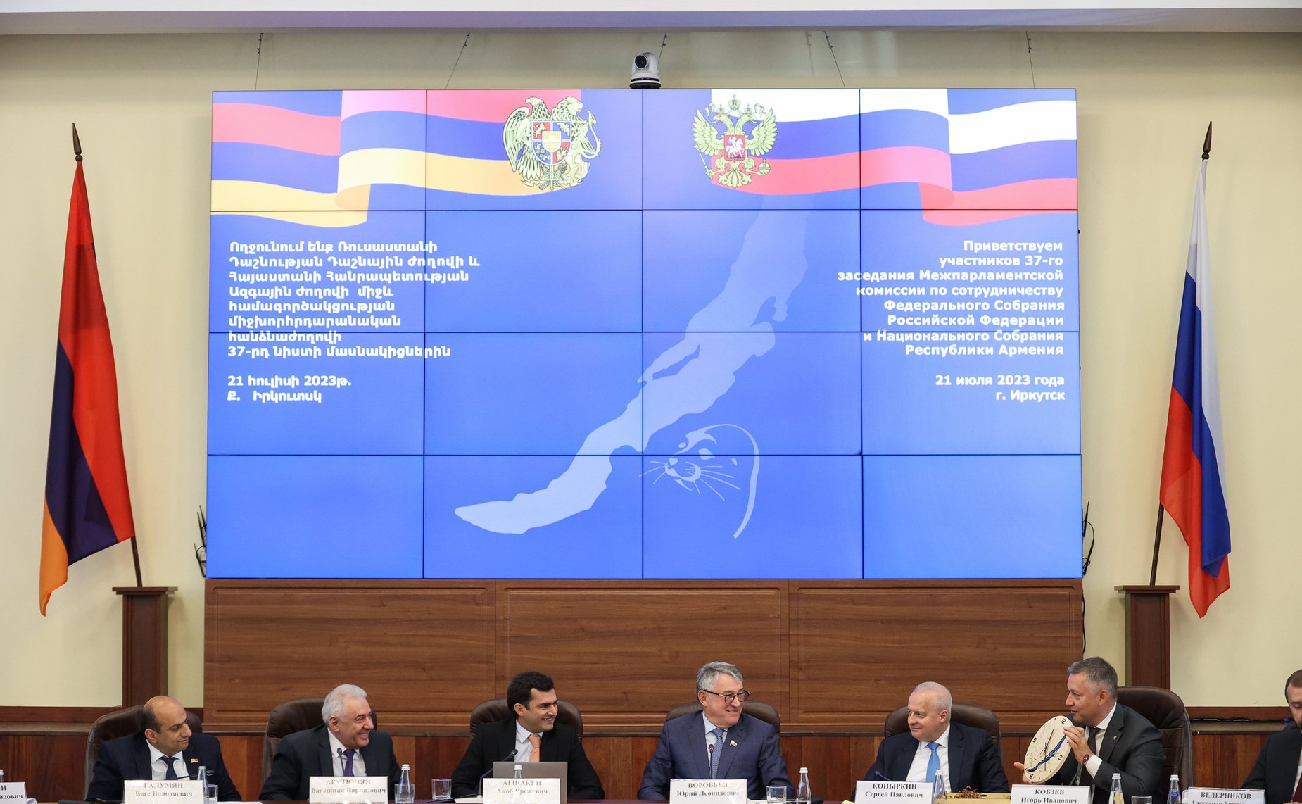 37-е заседание Межпарламентской комиссии по сотрудничеству Федерального Собрания Российской Федерации и Национального Собрания Республики Армения