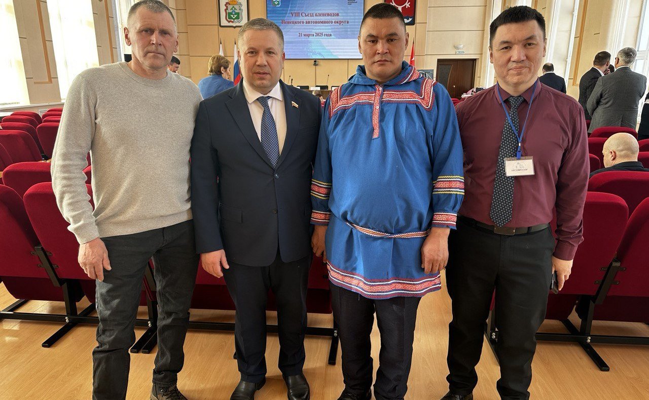 Денис Гусев в рамках региональной недели принял участие в работе VIII Съезда оленеводов Ненецкого АО