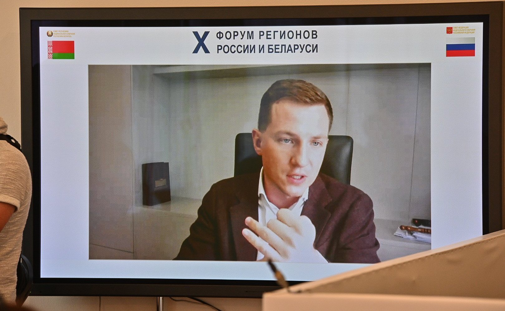 Заседание секции 6 «Волонтерское движение как фактор укрепления российско-белорусского сотрудничества. Новые возможности для социальных инициатив». X Форум регионов России и Беларуси