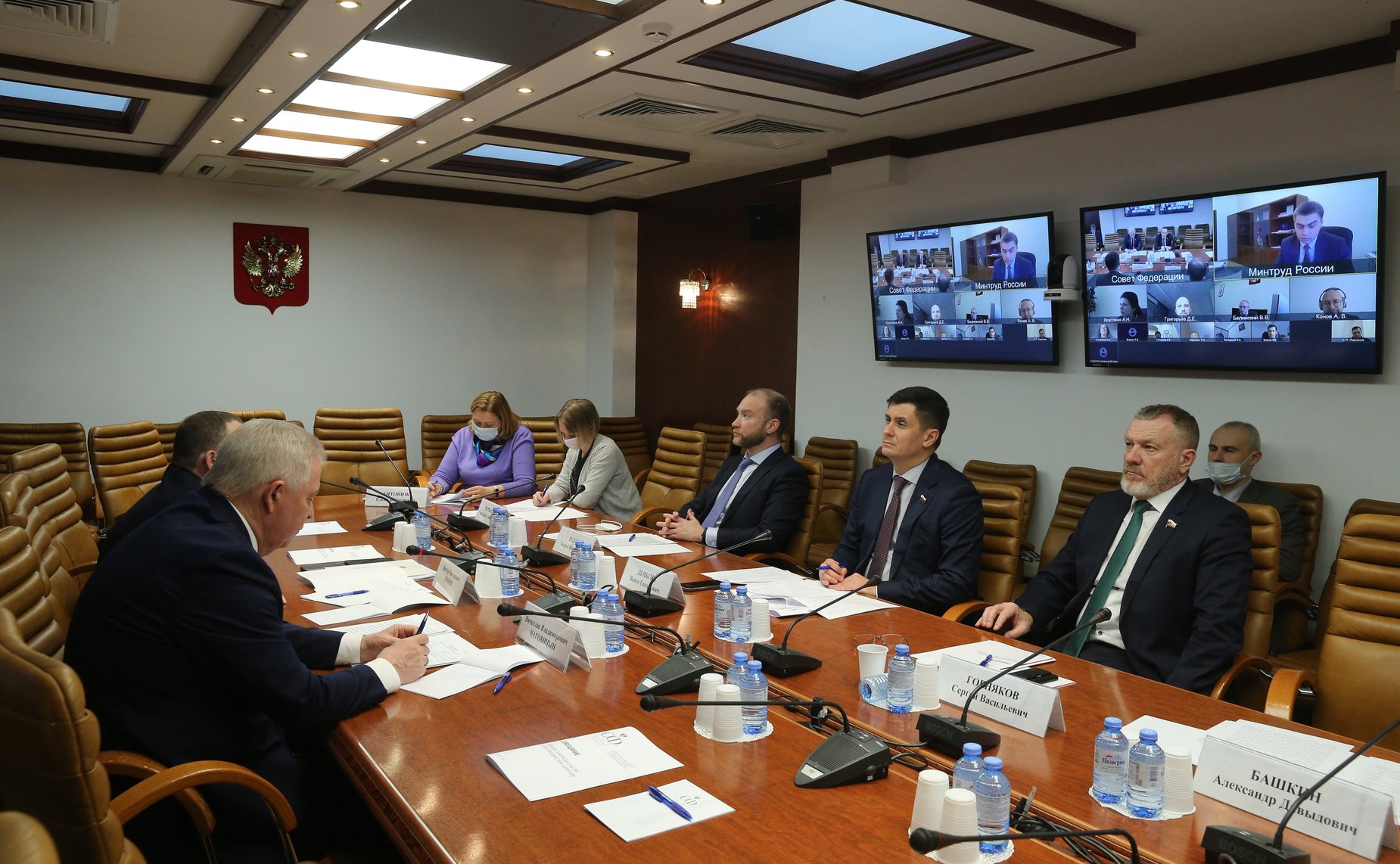 Совещание Комитета СФ по Регламенту и организации парламентской деятельности