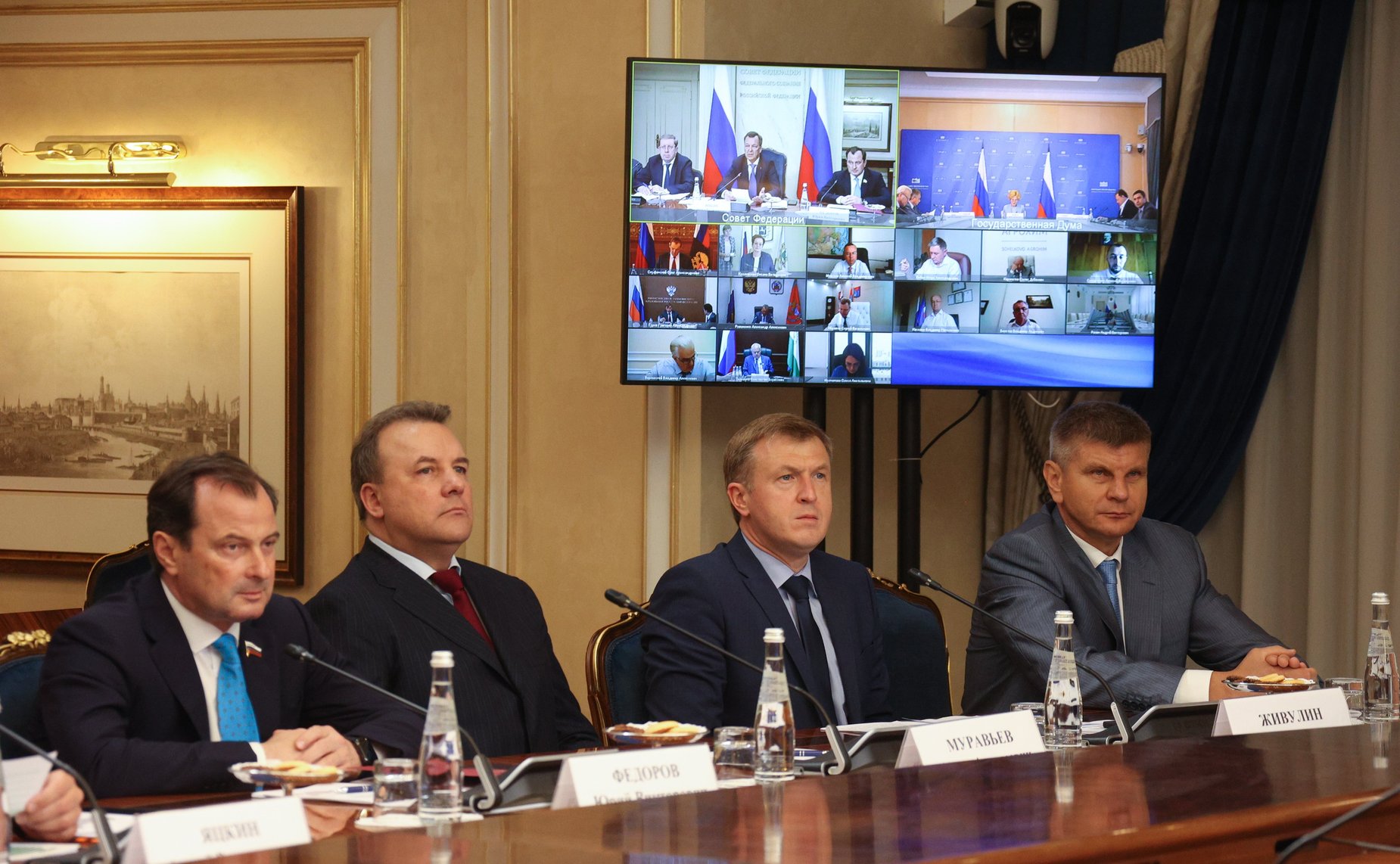 Заседание Президиума Совета законодателей Российской Федерации