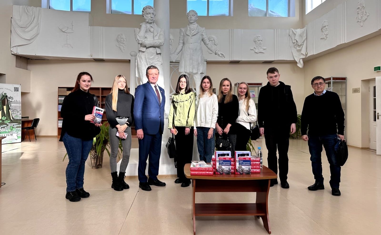 Сергей Рябухин принял участие в презентации книги «Хаос как стратегия глобализма»