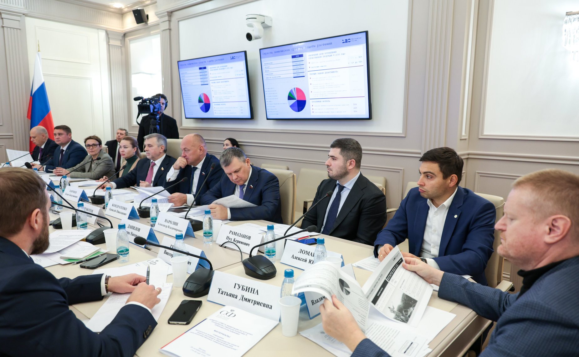 Совещание Комитета Совета Федерации по аграрно-продовольственной политике и природопользованию «Актуальные вопросы производства средств защиты растений и обеспечения ими сельскохозяйственных товаропроизводителей»