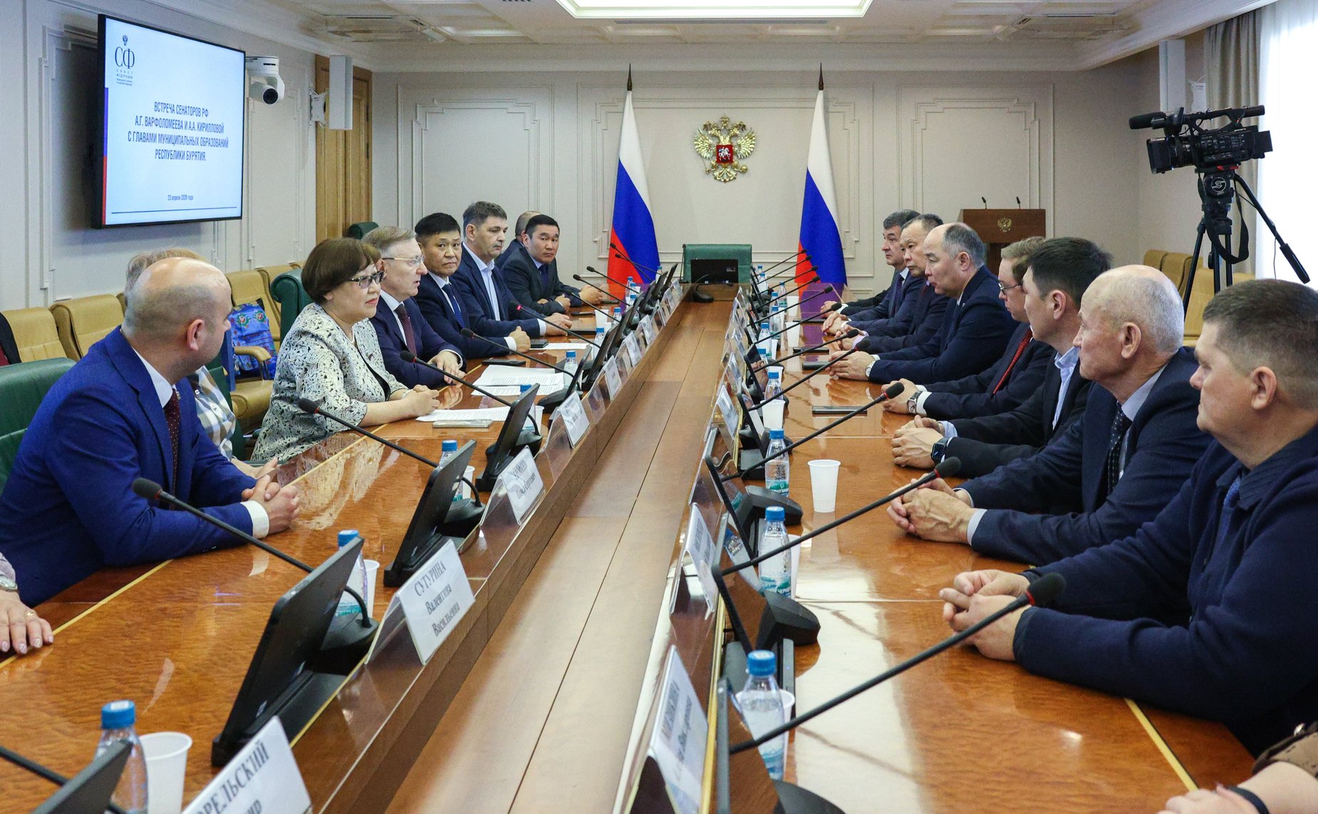Встреча сенаторов Российской Федерации с главами муниципальных образований Республики Бурятия