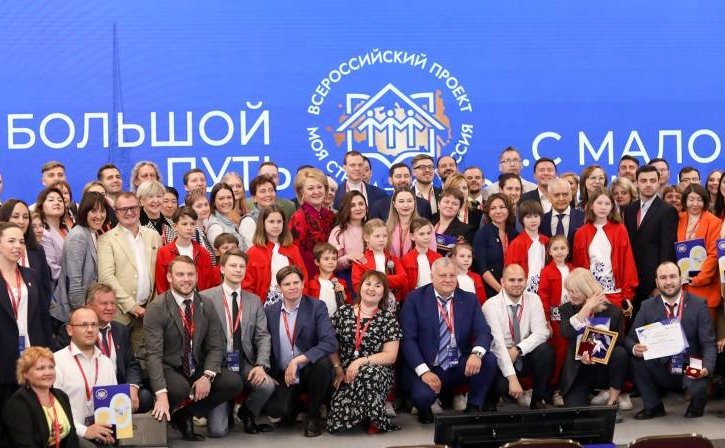 Лилия Гумерова приняла участие в торжественной церемонии награждения победителей XX Всероссийского конкурса «Моя страна — моя Россия» президентской платформы «Россия – стран возможностей»