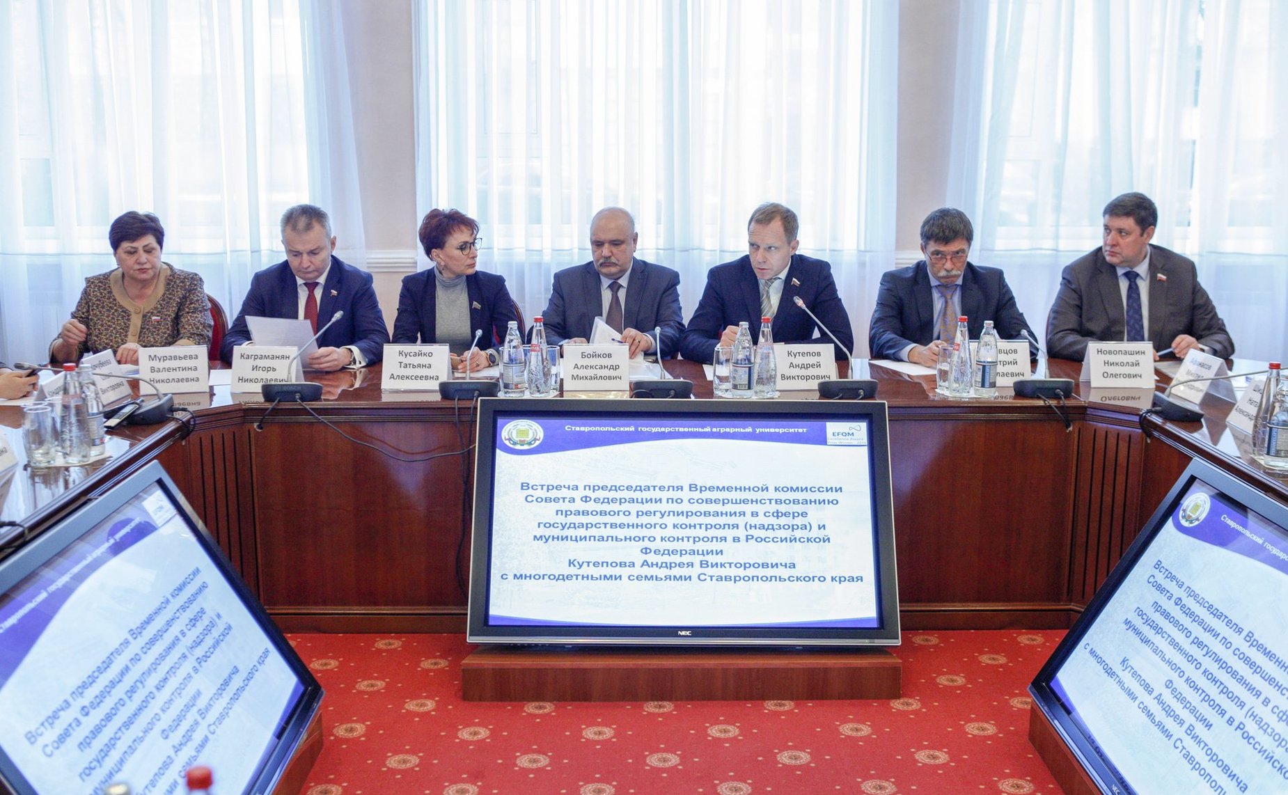 Визит Временной комиссии СФ по совершенствованию правового регулирования в сфере государственного контроля (надзора) и муниципального контроля в Ставропольский край