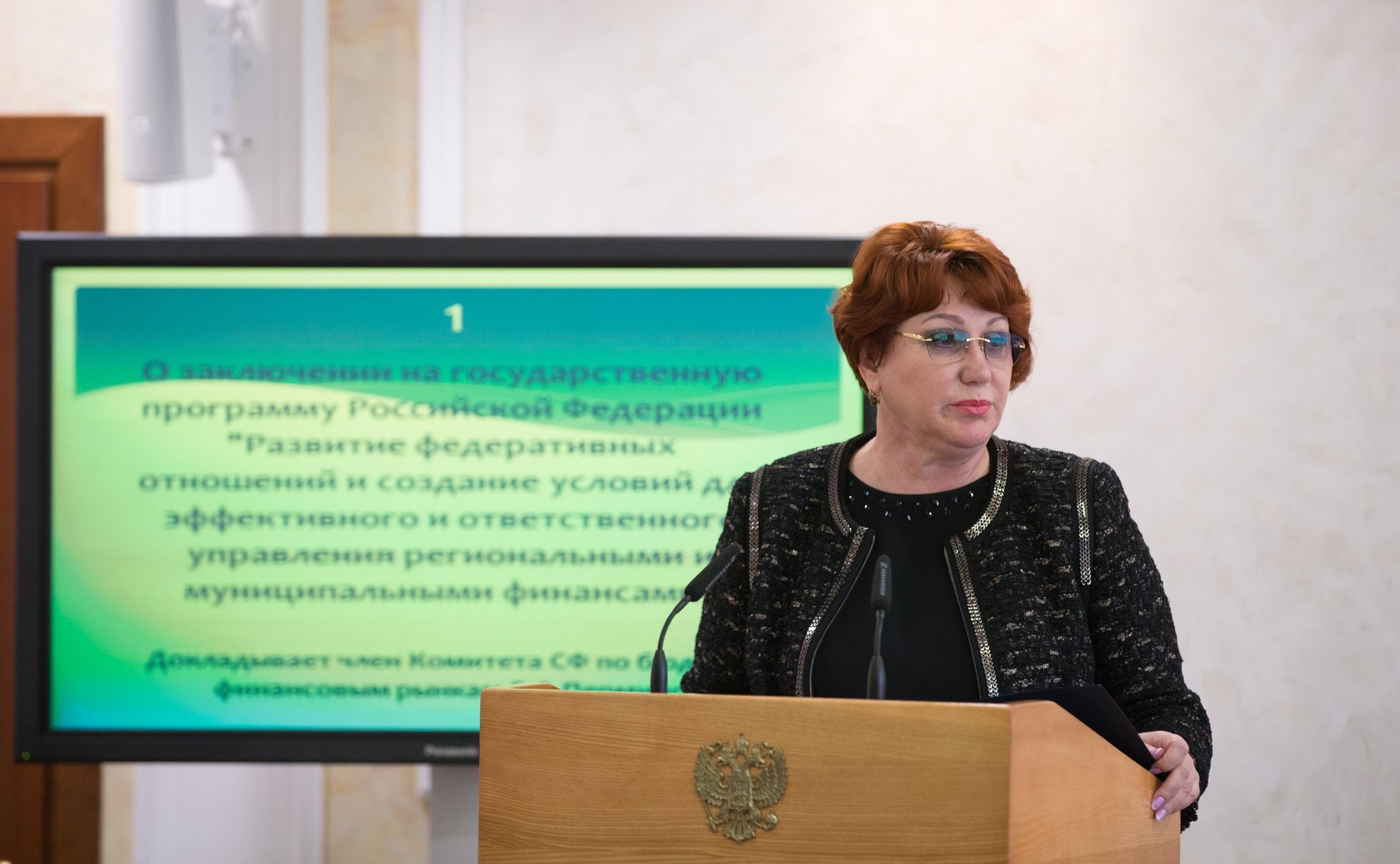 Выступление Перминовой Елены Алексеевны