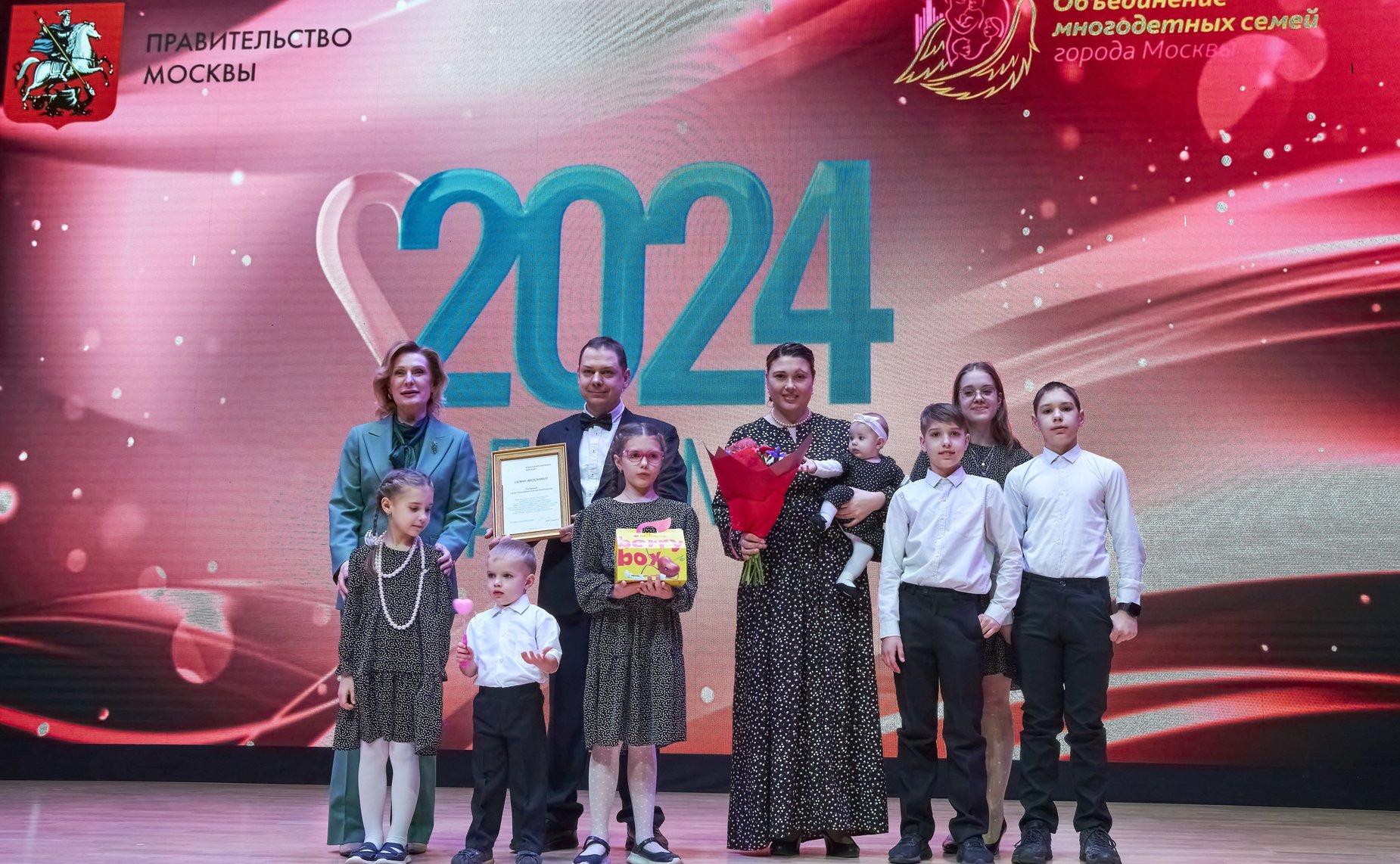 Заместитель Председателя Совета Федерации Инна Святенко приняла участие в торжественном мероприятии, посвященном открытию Года семьи в Москве