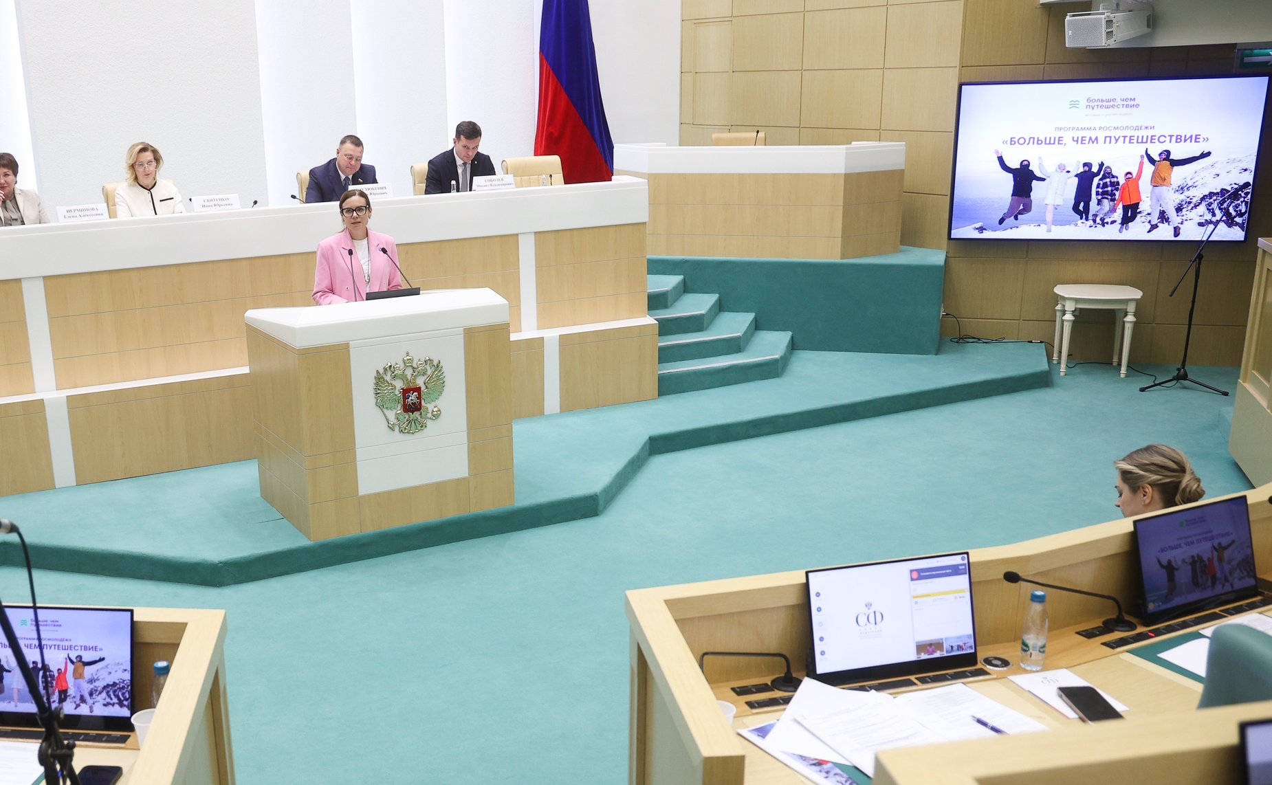 Заседание Палаты молодых законодателей при Совете Федерации