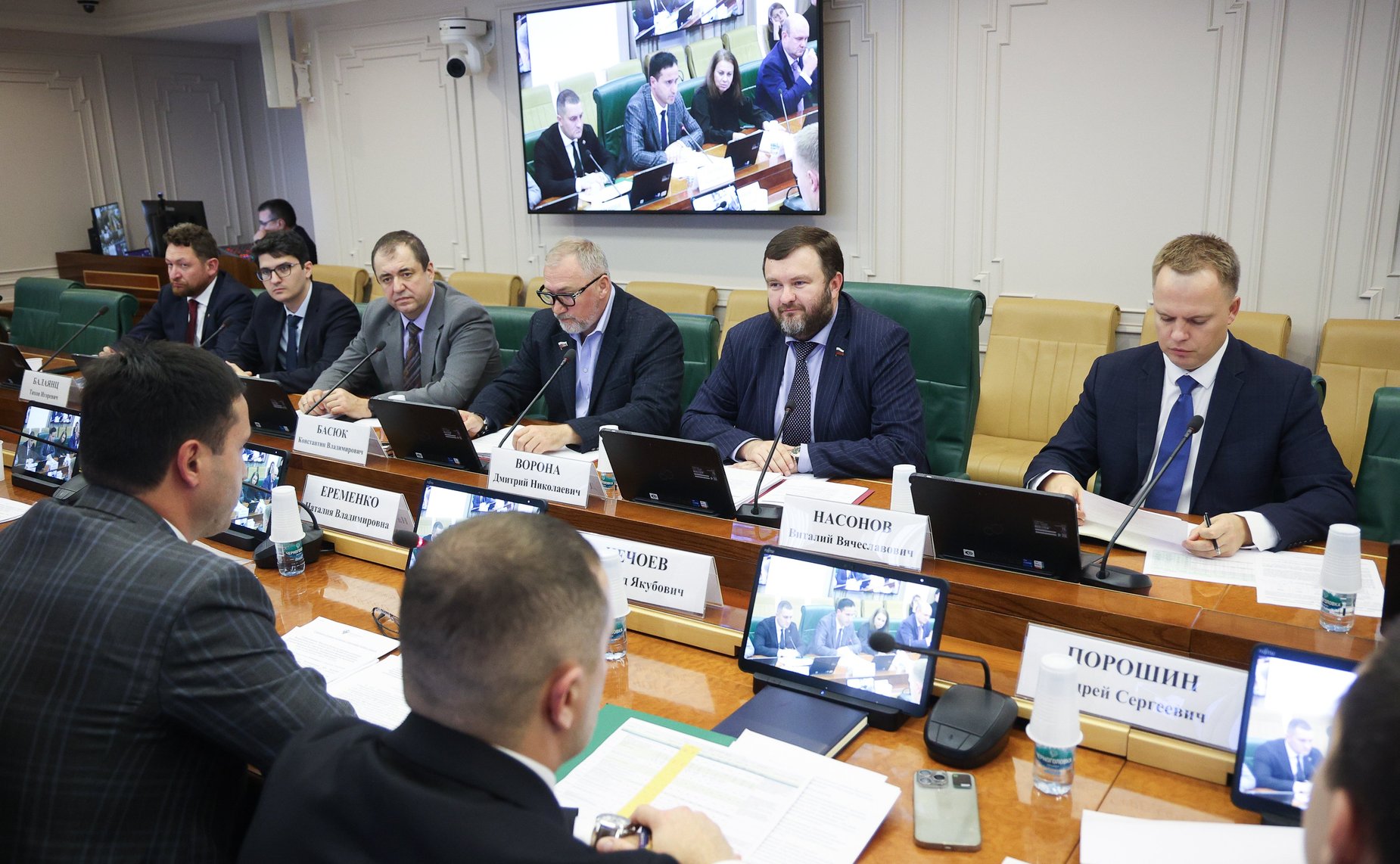 Совещание Комитета Совета Федерации по экономической политике