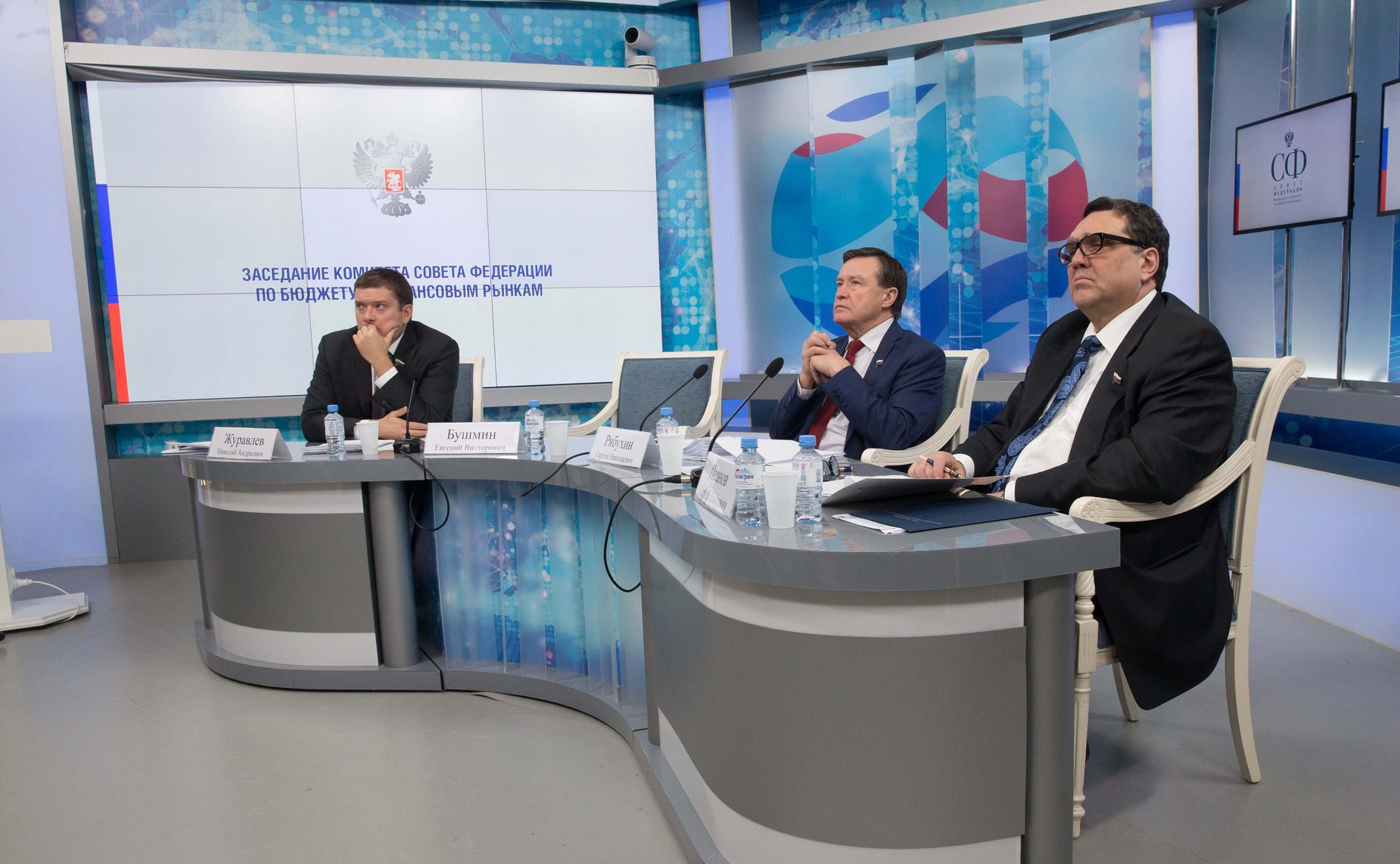 Заседание Комитета СФ по бюджету и финансовым рынкам