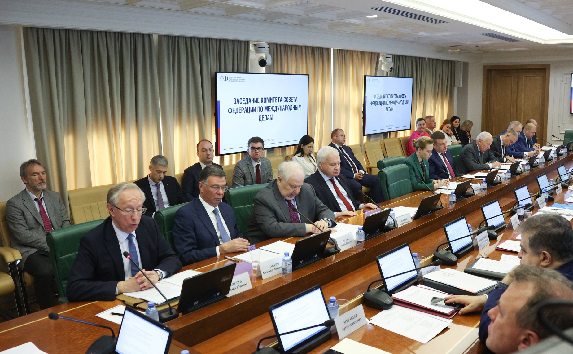 Заседание Комитета СФ по международным делам