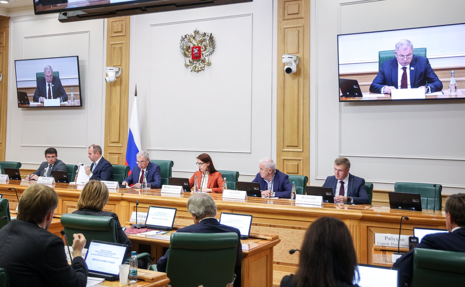 Совместное заседание Совета по развитию цифровой экономики при Совете Федерации и Совета по развитию финансового рынка при Совете Федерации на тему «Финтех на службе граждан»
