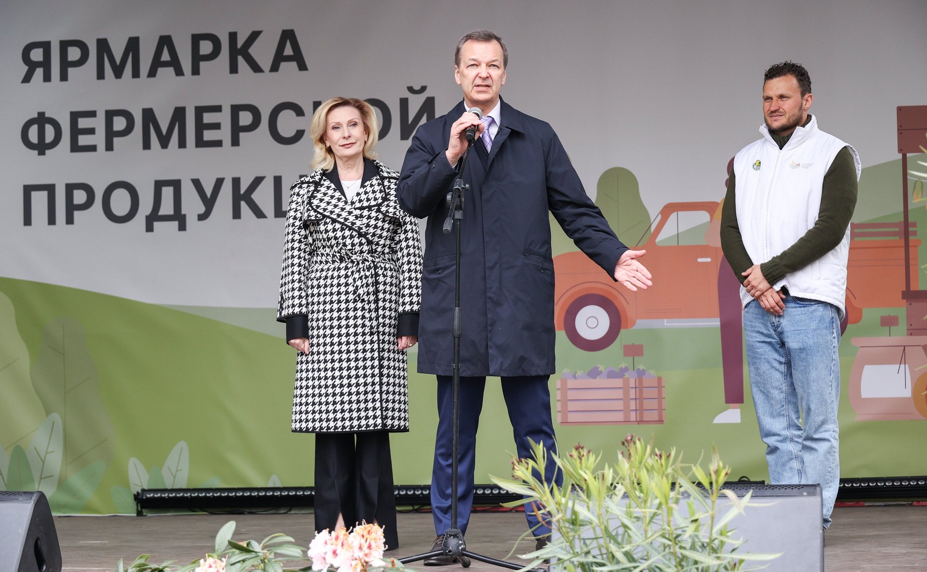 Андрей Яцкин