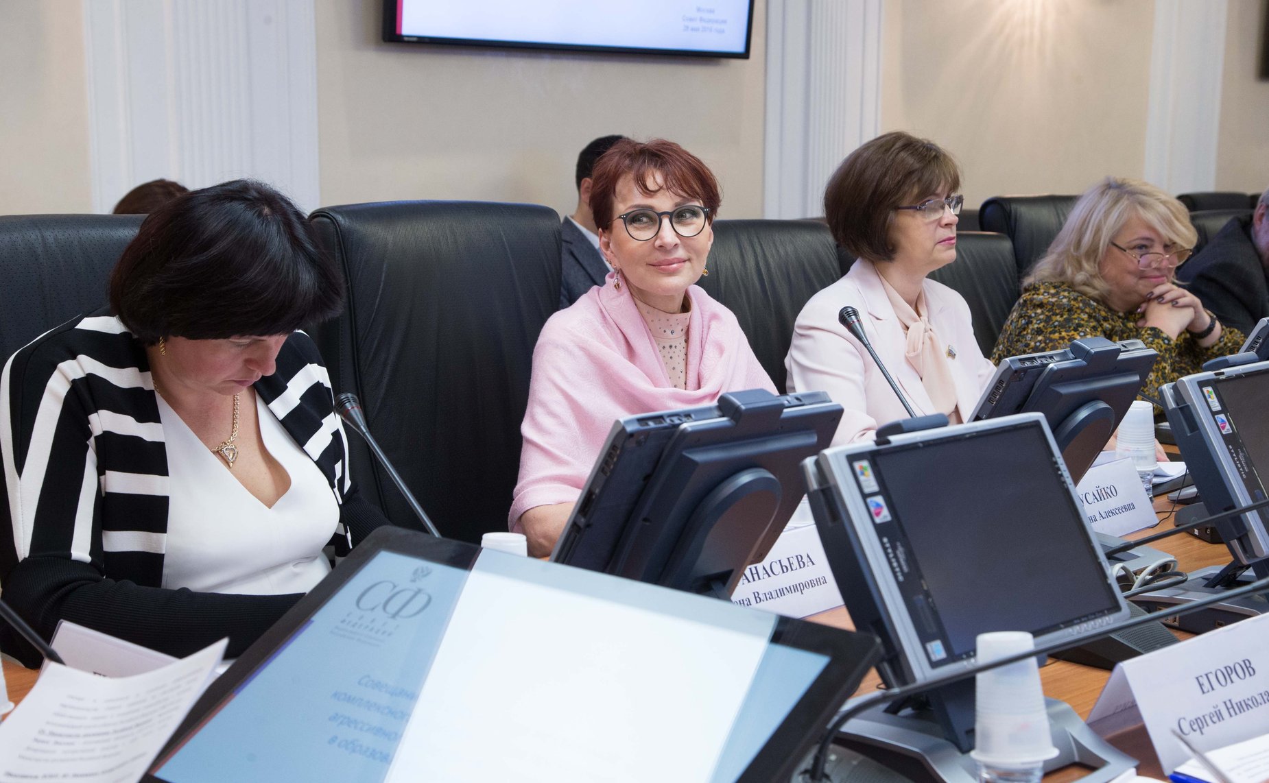 Совещание по обсуждению механизмов комплексного реагирования на проявления агрессивного поведения обучающихся в образовательных учреждениях