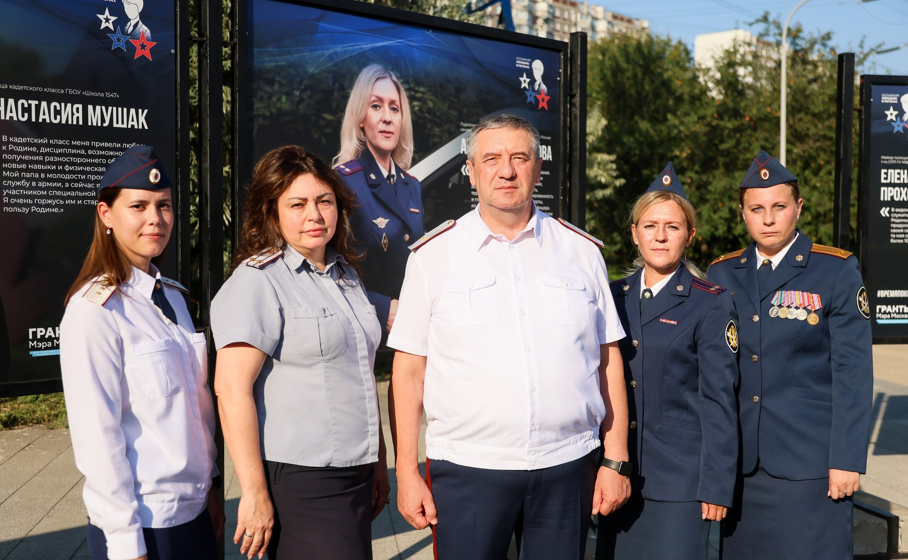 Открытие в Москве фотовыставки, подготовленной Ассоциацией «Женщины в погонах»