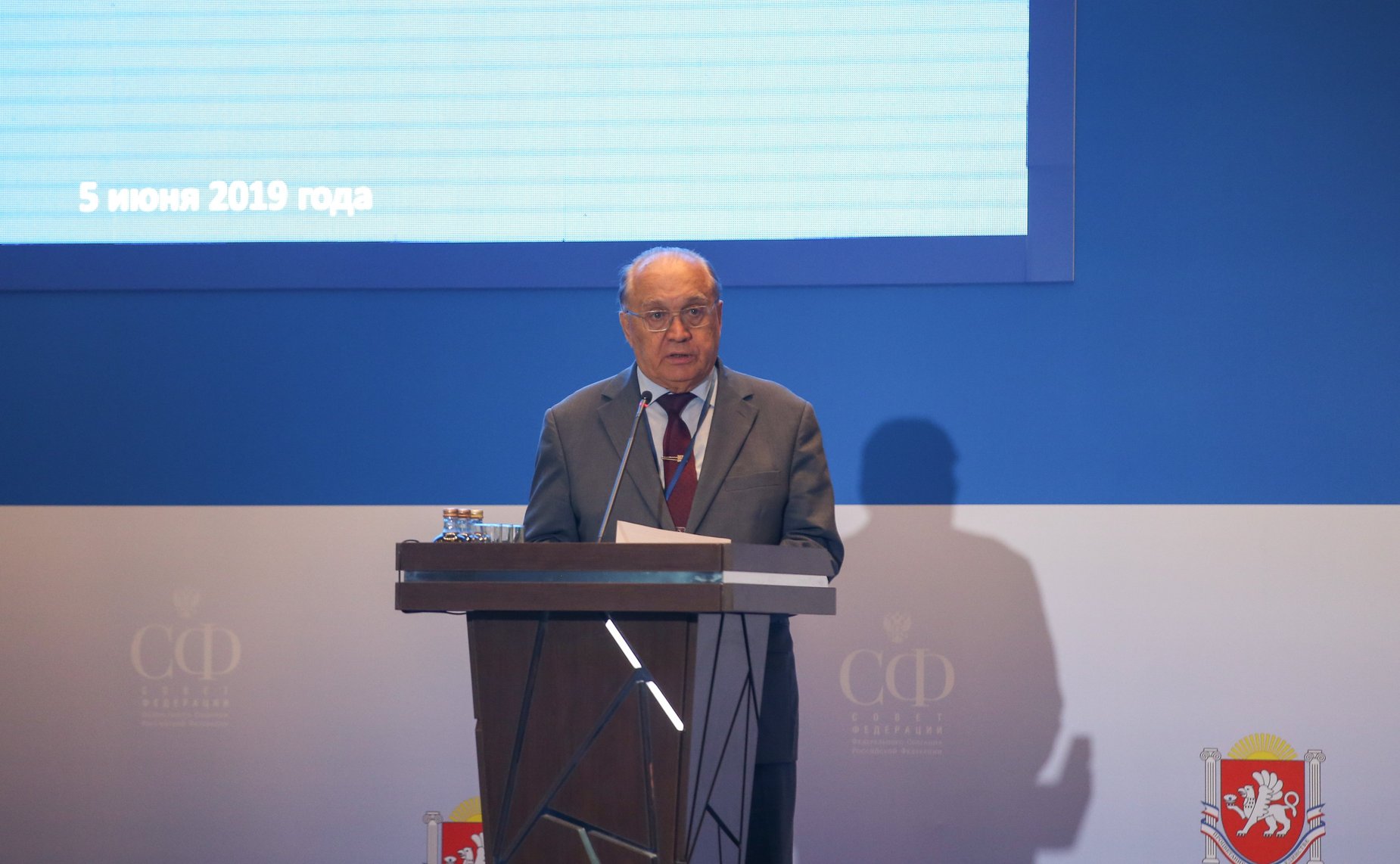 Пленарное заседание V Международного гуманитарного Ливадийского форума