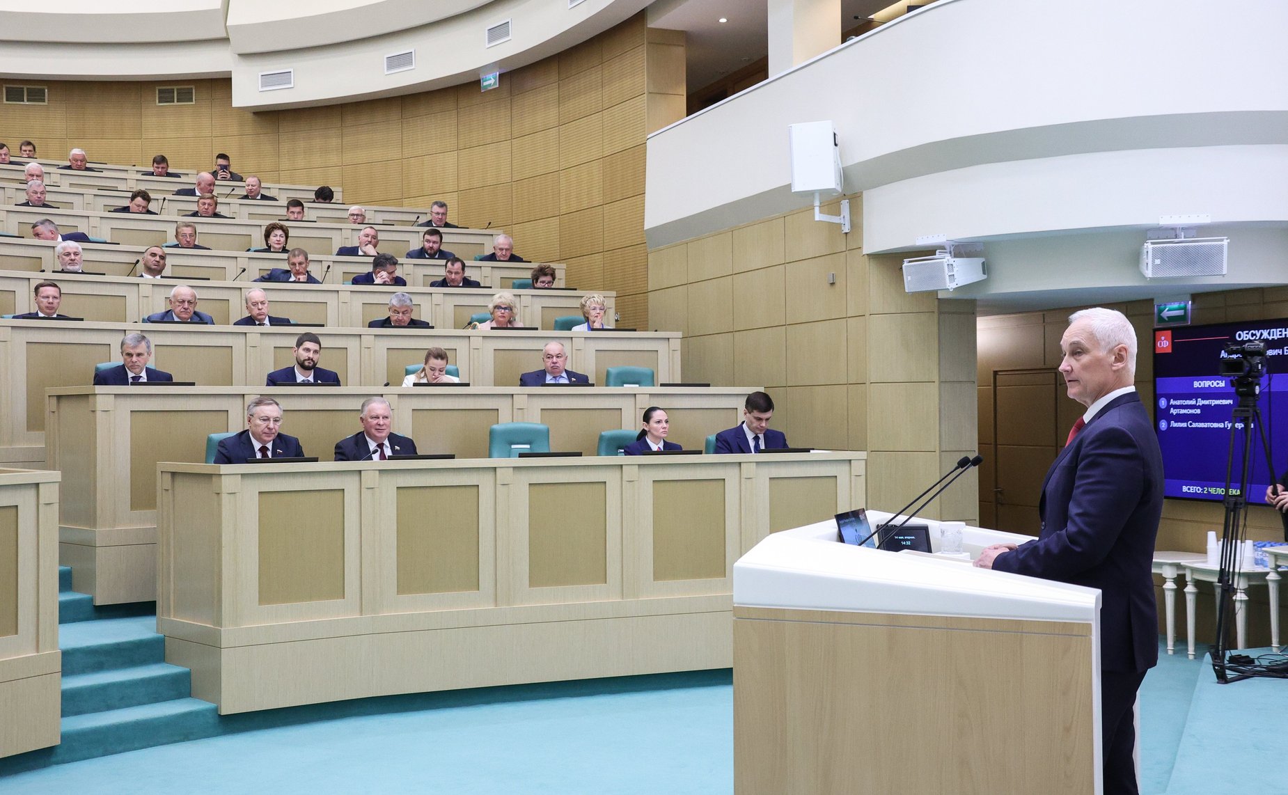 Андрей Белоусов