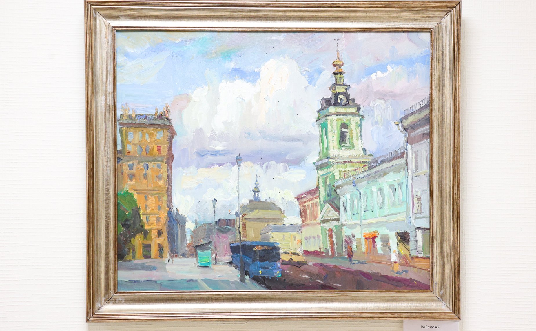 Открытие выставки «Просторы Родины любимой»