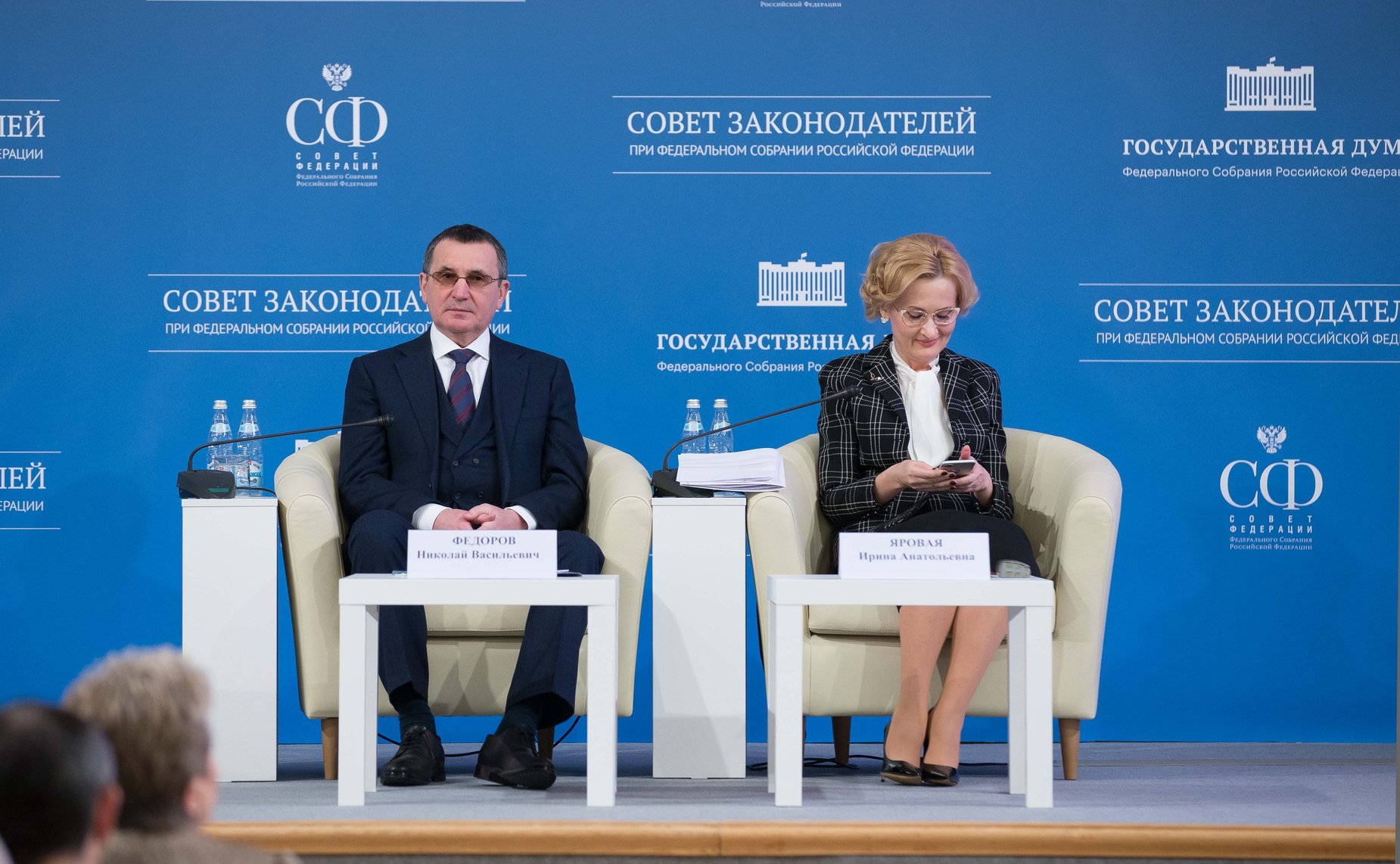 Николай Федоров и Ирина Яровая