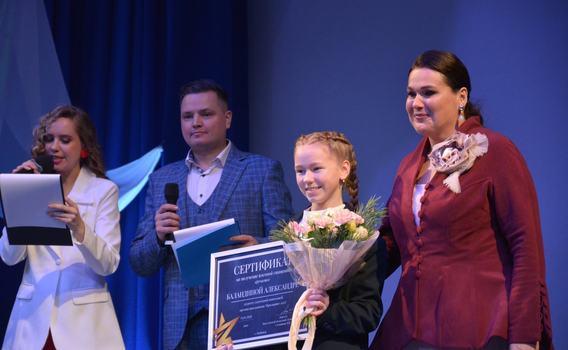 Наталия Косихина приняла участие в торжественной церемонии награждения лауреатов ежегодной благотворительной премии «Признание-2025» для школьников