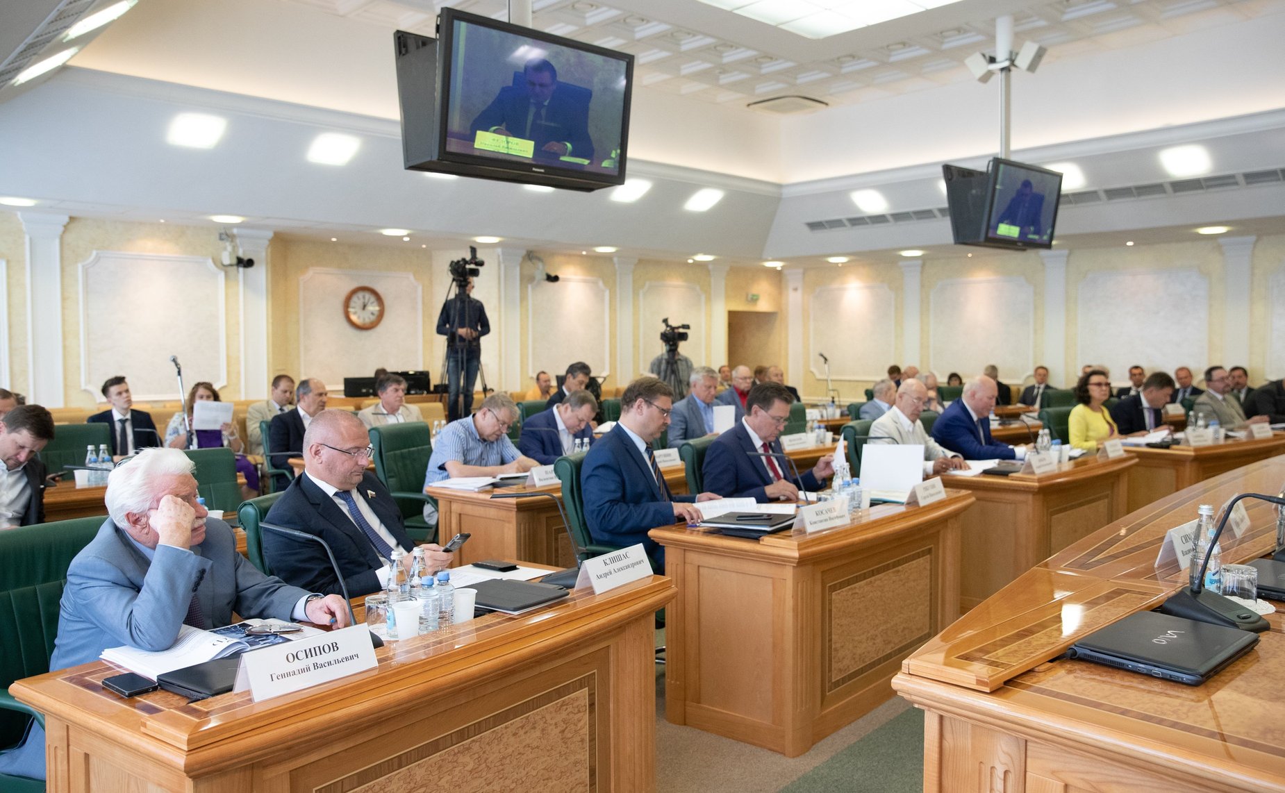 Заседание Президиума Научно-экспертного совета при Председателе Совета Федерации