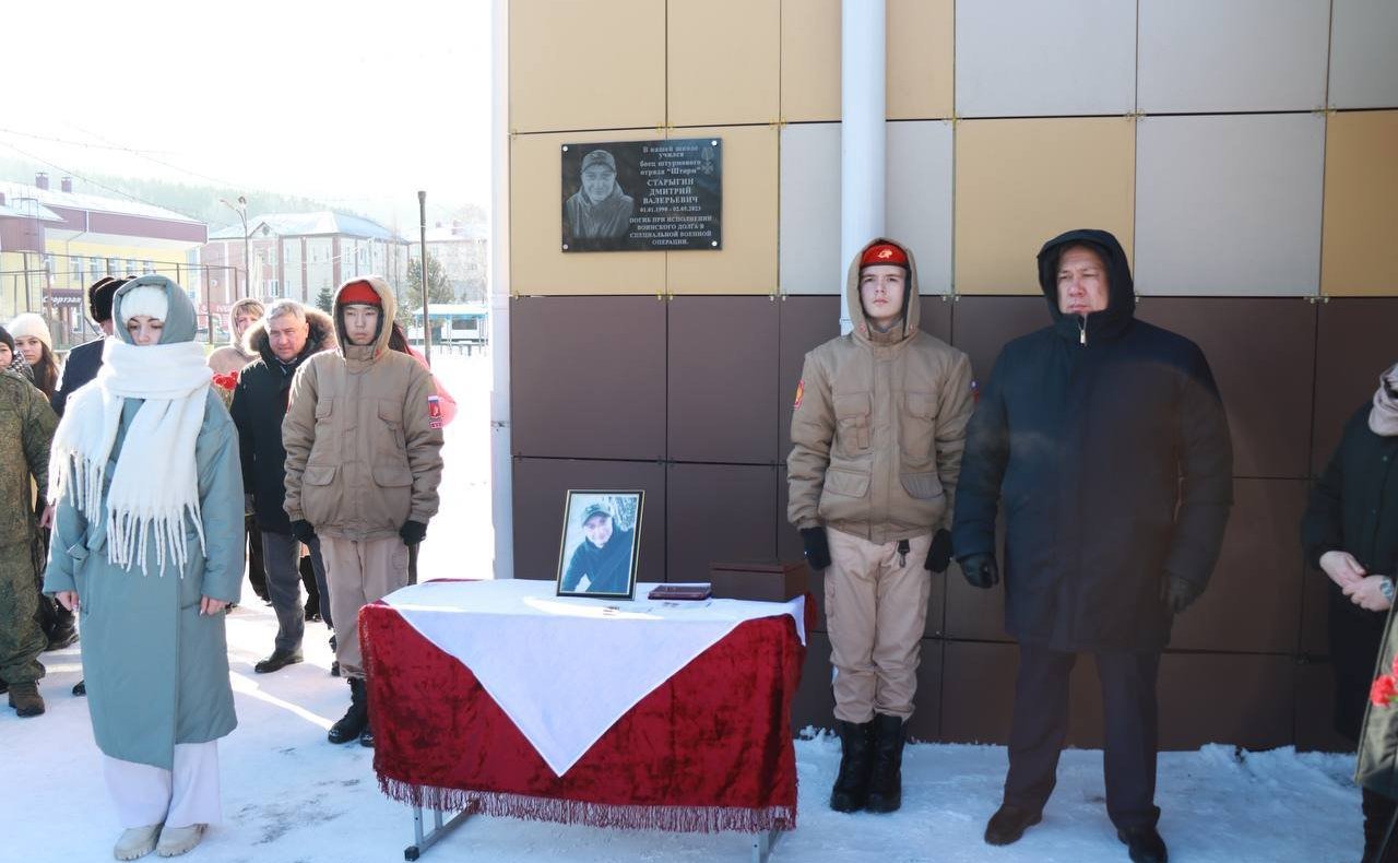 Владимир Полетаев открыл мемориальные доски в память погибших участников СВО из Республики Алтай
