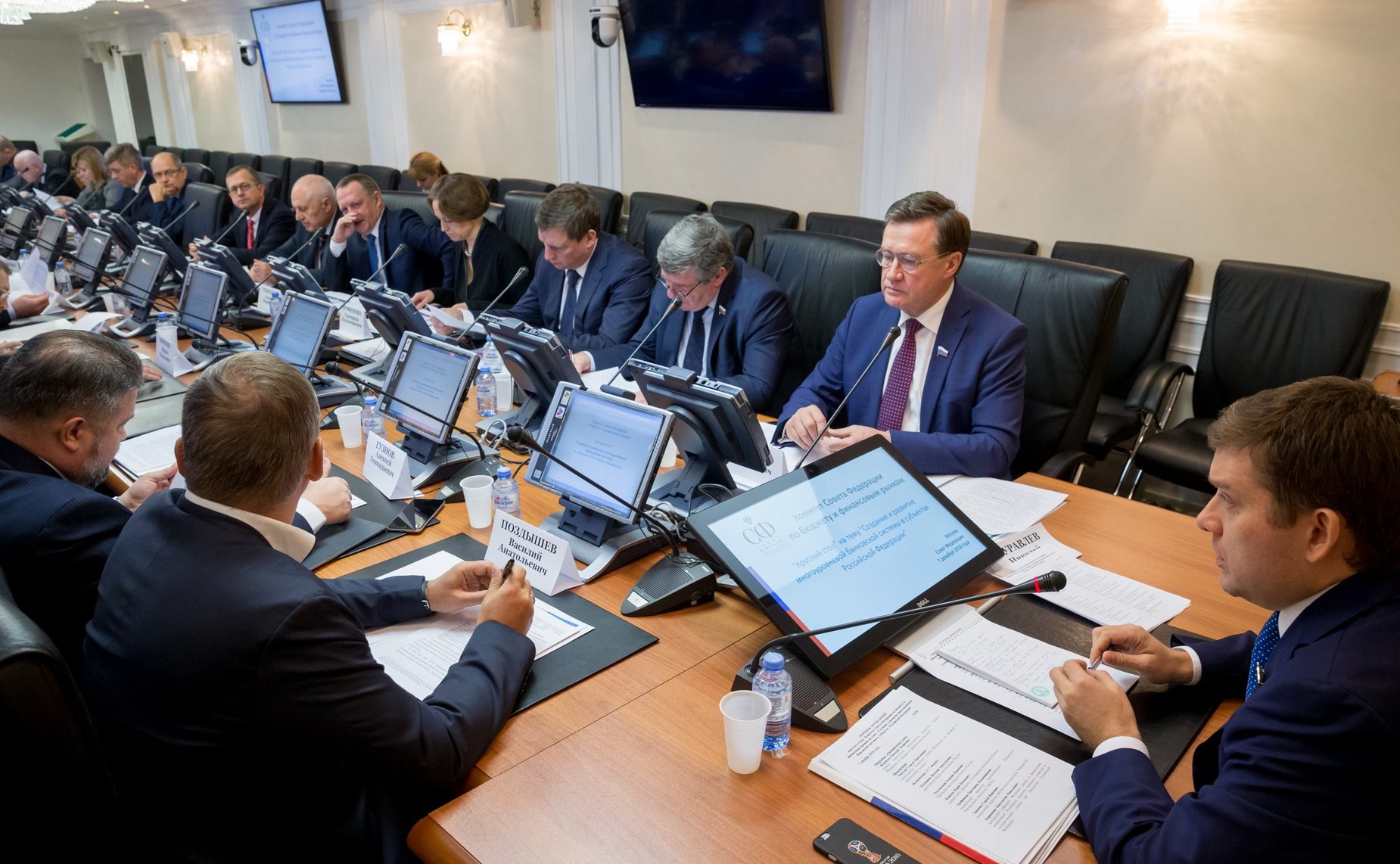 «Круглый стол», посвященный созданию и развитию многоуровневой банковской системы в субъектах РФ