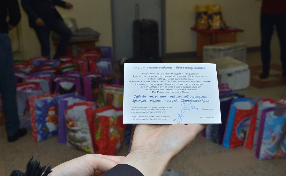 Представители Приморского края навестили военнослужащих, находящихся на лечении в Подмосковье