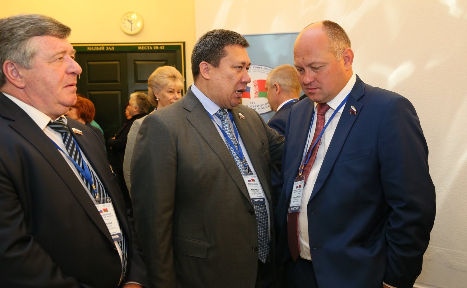 Российские сенаторы на Третьем Форуме регионов России и Беларуси
